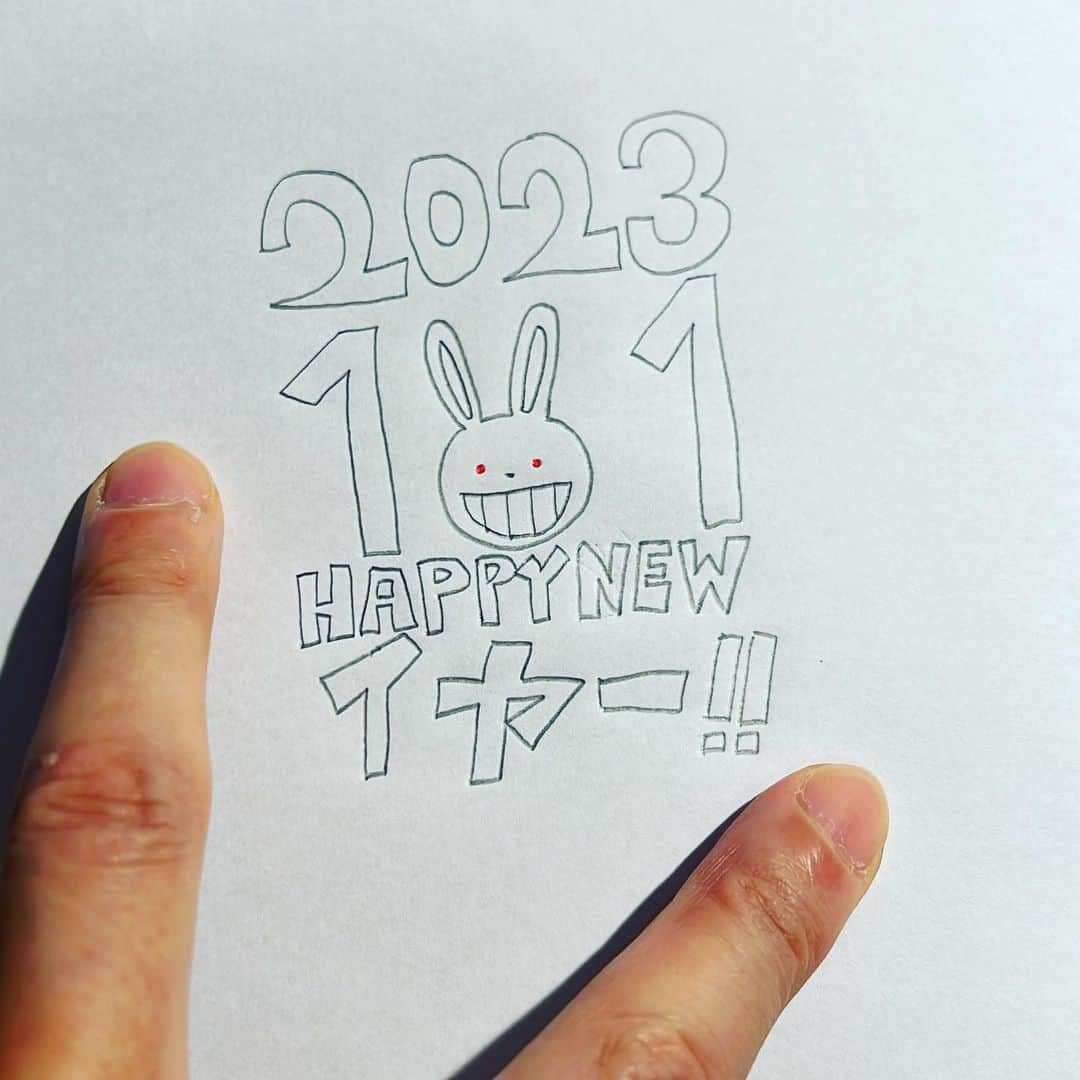 増田修一朗さんのインスタグラム写真 - (増田修一朗Instagram)「謹賀新年  本年もどうぞよろしくお願いします  1.1 2023  増田修一朗  #増田修一朗 #新年」1月1日 19時37分 - shuichiro_masuda