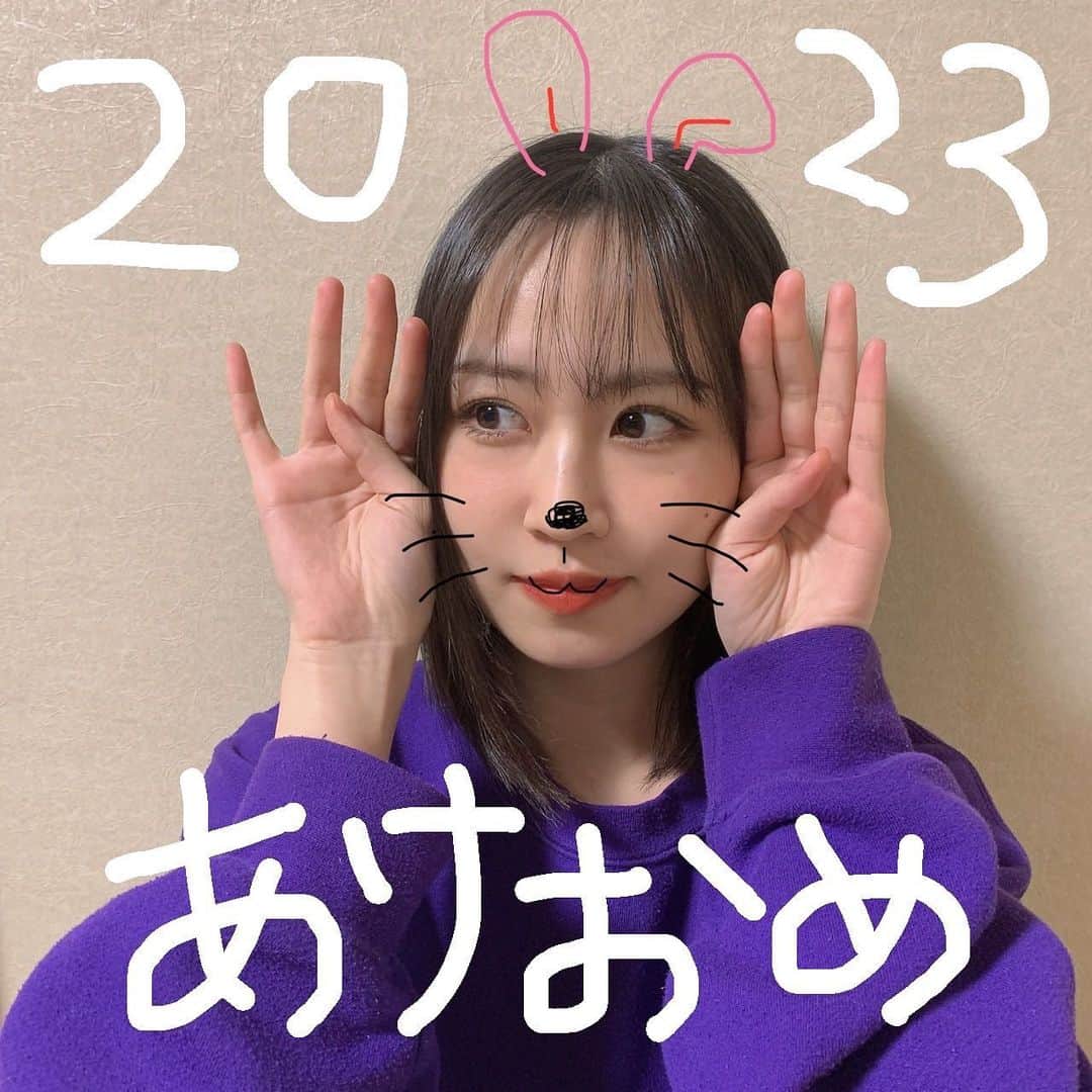 古賀成美さんのインスタグラム写真 - (古賀成美Instagram)「. あけましておめでとうございます。 今年もよろしくお願いします。 #2023 #あけおめ #ことよろ  #卯年」1月1日 20時16分 - narunaru_330