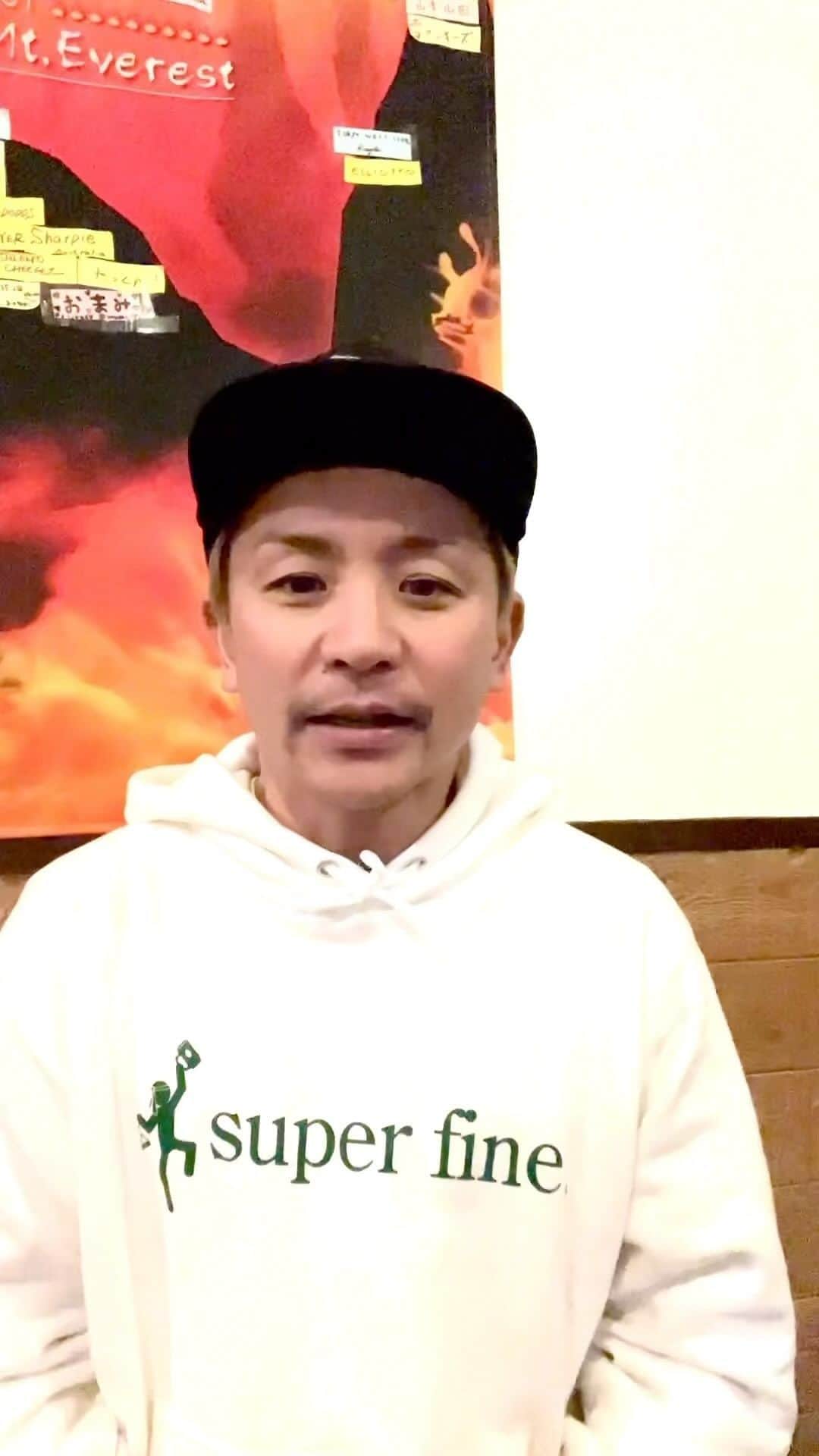 関貴英のインスタグラム：「明けましておめでとうございます😆⤴️㊗️  より沢山の人に楽しんでほしい！ 『つながり酒場 酒笑歓亭』拡大します！全国配送も！  #つながり #酒場 #Japan #japanese #sake #samurai #beef #chicken #poke #delicious #beer #居酒屋 #酒笑歓亭 #skatebar #Second #super #fine #感謝」
