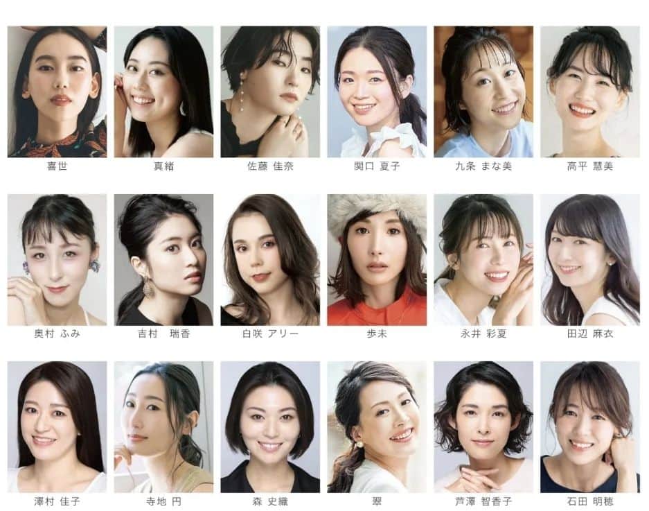 アースモデルスのインスタグラム：「2023 アースモデルス  #モデル #アース #アースモデルス #モデルエージェンシー #モデル事務所 #モデル募集 #ファッション #ファッションモデル #青山 #表参道 #外苑前」