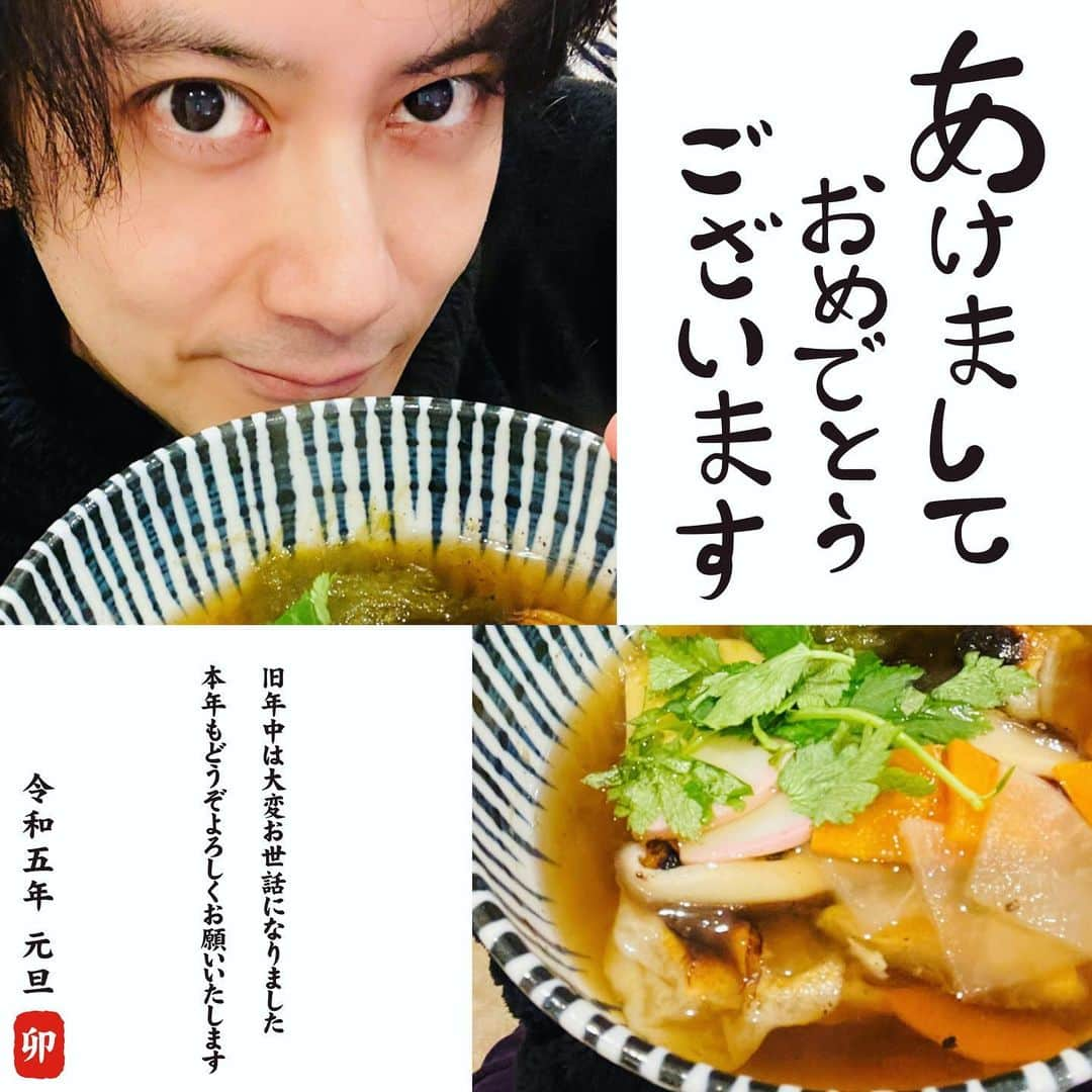 小西遼生さんのインスタグラム写真 - (小西遼生Instagram)「明けましておめでとうございます。  年明けて、初詣に行き厄を払い、じいちゃんの名前と同じ大吉を引いて、そしてお雑煮を食べのんびりと新春の喜びを迎えました。この普通の幸せに感謝して、今年も皆さまに沢山お返し出来るように精進してまいります。  本年もどうぞよろしくお願いいたします。  #迎春 #大吉 #雑煮 #感謝 #器を持つ手が熱い」1月1日 23時01分 - ryosei_konishi_official