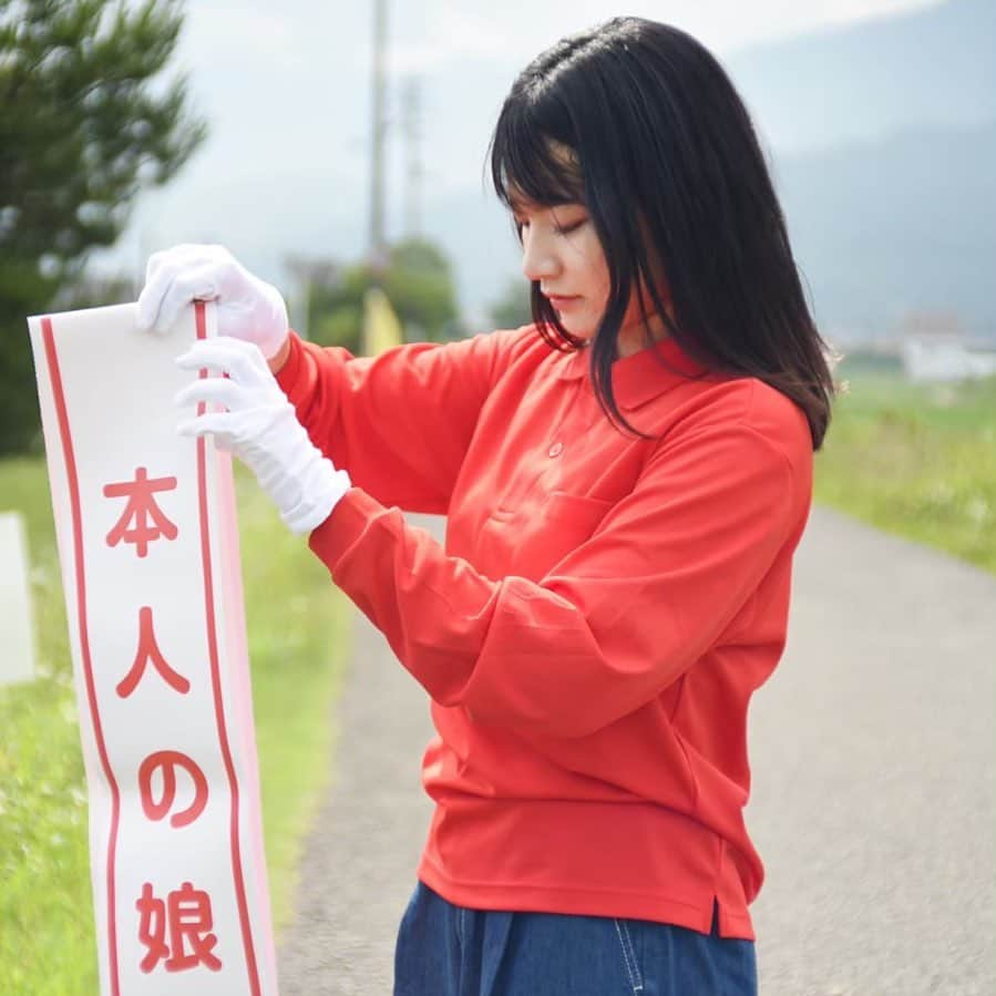 白石香さんのインスタグラム写真 - (白石香Instagram)「2021年の秋の衆院選挙、私の父白石洋一は惜しくも小選挙区で敗れました。 比例で復活したものの、15年間毎日休まずにコツコツとまじめに仕事をしてきた父親の頑張りと熱意、国民に対する誠実な思いがまだ皆さんに伝わっていないことがとっても悔しかったです。 そして2022年、父親をどうにか支えようと東京での仕事を辞めて地元の愛媛県西条市に帰ってきました。  #今治#今治市#西条#西条市#新居浜#新居浜市#四国中央#四国中央市#愛媛県#衆議院議員#国会議員#国会議員の娘#白石洋一#白石よういち」1月1日 23時10分 - shiraishikaori5541