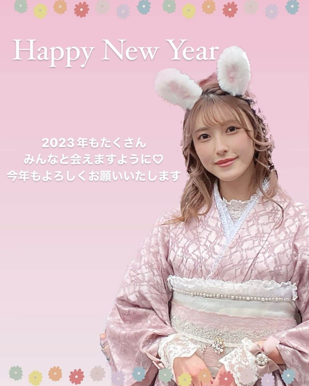 森沢かなさんのインスタグラム写真 - (森沢かなInstagram)「Happy New Year 🐇💗  去年はたくさんの人と出会い まわりの人に恵まれ お仕事も充実した1年でした！  いつももりかなを推してくれてありがとう🌸  2023年もみなさまにとって 素敵な1年になりますように♡  #あけましておめでとうございます  #happynewyear  #新年快樂  #新年快乐」1月1日 23時25分 - morisawa_kana