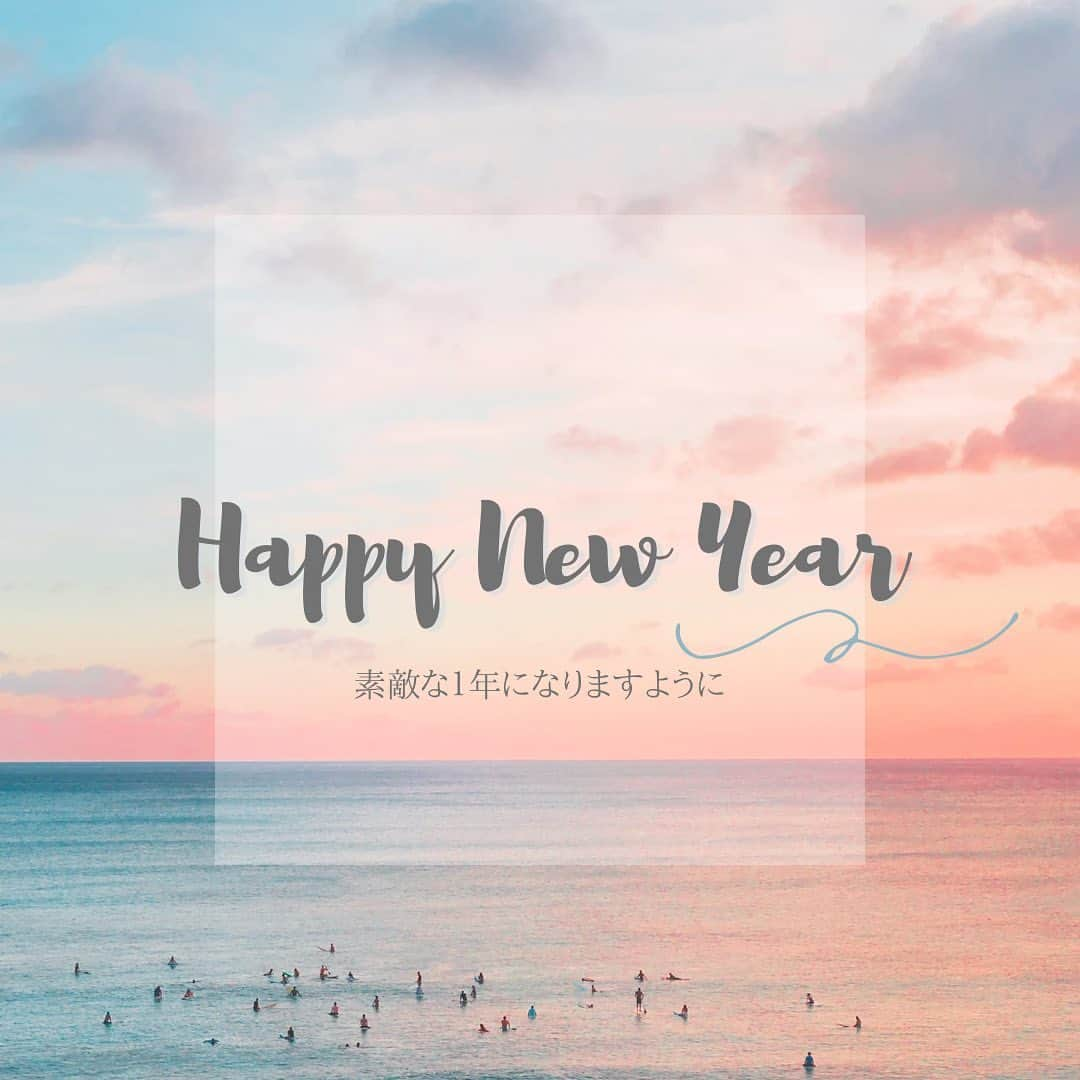 はるにゃんのインスタグラム：「. 🎍🌅🎍 新年あけましておめでとうございます☺️✨ 2022年のご挨拶をタイミングを逃しできずにいたのでこちらで新年のご挨拶をさせていただきます🙇‍♀️ まだインスタは1年半ぶりに復活して1ヶ月程ですが 今後も無理せず…過去の経験から🤣 結果とか評価とか数字とかは気にせず。 プロセスを楽しみながらワクワクしながら インスタで色々やりたい事を叶えられたらいいな❣️と 思います💓💓 KARAの復活と共にそして家族やいい刺激をくれる友達とも出会いKPOPや懐かしのダンスをやりたいなと思ったし、子供たちともよくダンスやるようになったから もっともっとダンスが上手くなりたい！そんな思いと共にポジティブになれる自分がおりやっぱり私は自分が夢中になれる、元気になれる事は歌う事、ダンスする、ネタを披露する🤣🤣そこだな！！と強く実感した、 12月。そうまだ最近（笑）でも2022年😀 旦那とも一緒に音楽🎸やってやっぱり楽しい！ だから来年はたくさん歌入れしようぜと約束しました。 2021年はパニックや過食嘔吐もひどく何をするにも心がすり減っているような状態でしたが少しずつ落ち着いてきています。スタジオで大笑いしながら練習なんて出来なかったし。生き方、考え方が変わってきていると言うのも実感してます🌸 まだまだゆっくりではありますが前に進んでいければいいなと思います😆💓 人にどう思われるか。じゃなく自分がどうしたいか、どう生きたいか。嫌なことはしない、関わらない。 今年のテーマですな。 私の摂食障害もそんなテーマがおそらく鍵を握って🔑ます。疲れたりストレスを抱えると過食嘔吐してしまうのでもう大体自分の思考パターンがわかってきてる。 まだ克服までは言えませんが回復に向かってます☺️💕 少しずつ❤️❤️大丈夫私なら🙆‍♀️ 真面目な話になりましたが笑 今年もどうぞよろしくお願いします🌸 YouTubeもちょとアップしたい動画があるので 近々アップ⤴️すると思います😁 また更新したらお伝えしますね💕💕 新年のご挨拶用の写真🤳なんとなくなくて笑💦 映えがない🤣 最近のお気に入りコスメでメイクした私でごさいます、載せますうふ🫣❤️ . #新年のご挨拶  #2023年の目標  #歌とダンスが大好き #自分を知る」