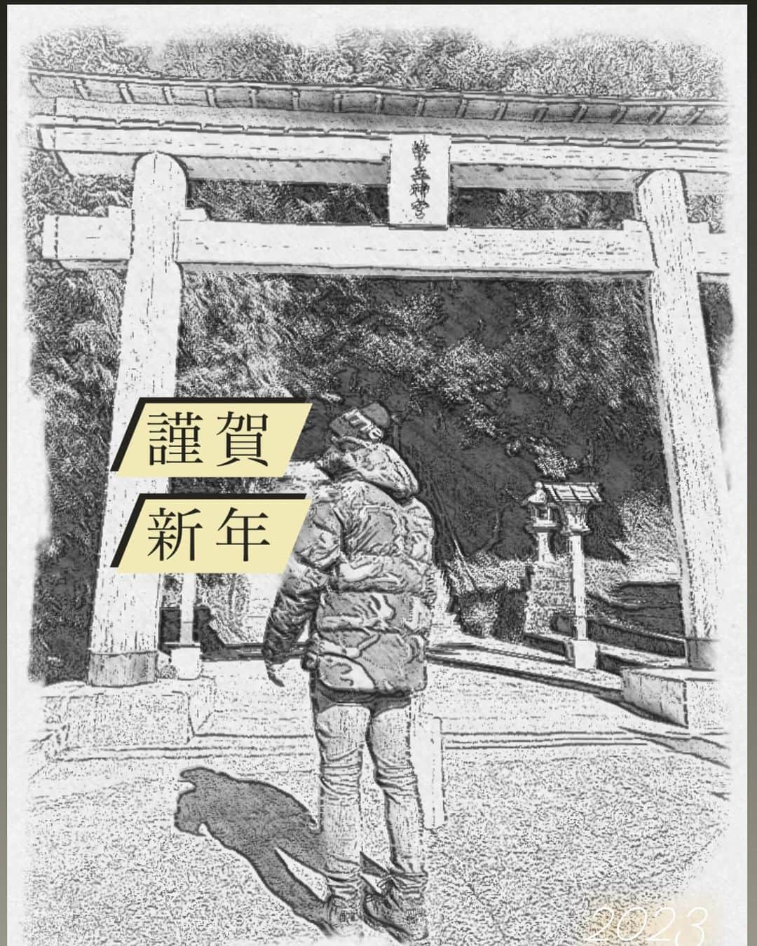 小田裕也さんのインスタグラム写真 - (小田裕也Instagram)「#謹賀新年 #2023 みんなにとって良い一年でありますように。」1月1日 23時39分 - o.yuya.bs50_official