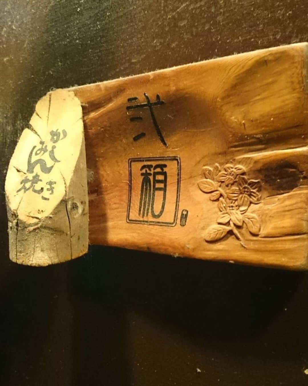 のインスタグラム：「元旦から、ありがとうございました😊  明日だけお休みしまして、3日から営業してます🙇🏻‍♂️😊  0666308505」