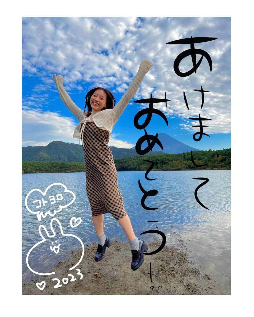 MIMORIのインスタグラム：「新年あけましておめでとうございます！ 今年もぽっぷに頑張りたいと思います！ どうぞよろしくお願いします！  #謹賀新年  #あけましておめでとうございます」