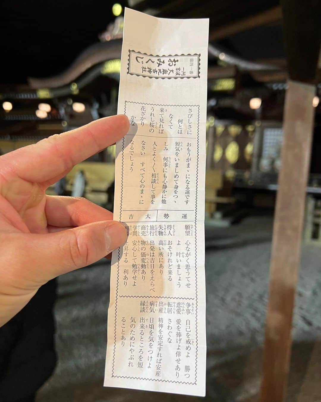 板東湧梧のインスタグラム
