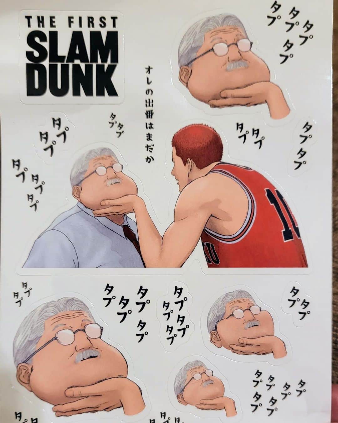 近江谷太朗のインスタグラム：「行ってきた「SLAM DUNK」 1月1日映画の日。感動した😭 なんというか…かっちょ良さに震えた。 アドレナリン盛り盛り出た😤 気合の入ったところで正月終了！ 明日から「恥ずかしくない人生」の稽古再開追い込み😤 もうすぐ本番、きゃー🫣  近江谷太朗演じる牧村秀樹… ちょっとヤバい奴です。写真の感じ💦 ヤバいっぷりを観てほしい😛 ていうか、面白いと思うので是非是非😗 1/7(土)〜15(日) 新宿シアタートップスでお待ちしてます😊 7日から9日はイベント割なくても 年始割で¥5500→￥4500でお得😘」
