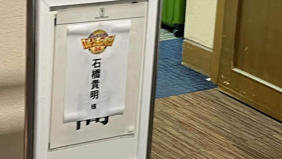 馬場咲希さんのインスタグラム写真 - (馬場咲希Instagram)「「夢対決2023 とんねるずのスポーツ王は俺だ！！」に出演します🙌🏻  2023年1月2日(月) テレビ朝日系 17時~ 直前SP 18時~ 5時間SP 是非みてくださいー！📺😽  #とんねるず #スポーツ王は俺だ」1月2日 1時43分 - teba_.425