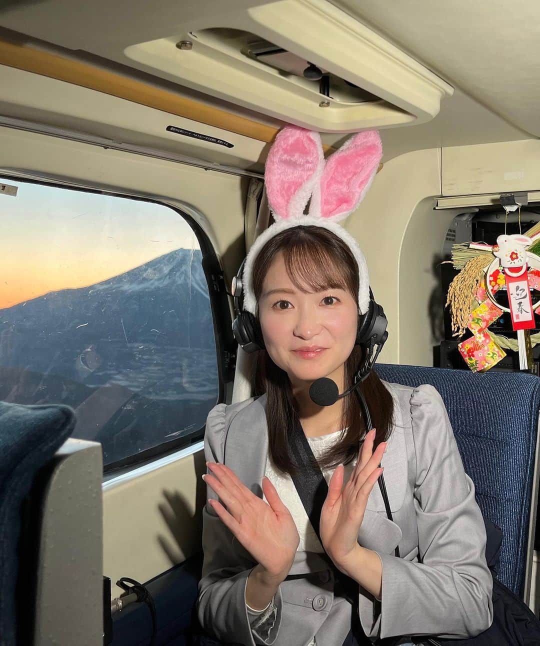 中島芽生さんのインスタグラム写真 - (中島芽生Instagram)「🚁 明けましておめでとうございます🥰 今年もどうぞ宜しくお願い致します🎍  仕事始めは、高度4500m  風速25m  気温-15度 そんな最高のコンディションの中でお届けする、 2度目のヘリコプターからの初日の出と富士山の生中継🚁☀️  畏れ多くも「富士山を上空から見下ろす」というのは、 なかなかない貴重な経験でして、 雄大で、美しく、人智を超えた存在を目の前にすると 毎回畏怖の念を抱きます。  でも、尻込みしていては仕事になりませんので、 時々酸素吸入をしながら（念のために） お伝えしておりました🎤  そうした中、今年は過去10年くらいと比べて一番雲がなく、 真っ直ぐと降り注ぐご来光をお届け出来ました☀️✨  雲があったらあったで、空に表情がついて 幻想的ではあるんですが、 やはり「一点の曇りもない」というのは 新年を迎える朝日としては 「清く　正しく　美しく」 そんな表現がぴったりで 背筋がシャキッと伸びる気持ちになりました。  一番の失態は、皆さまの運気上昇と シューイチの視聴率がぴょーんと跳ね上がるよう お祈りしている際に、 付けていたうさぎの耳が取れてしまったことです🐇💦 やらかしてしまいましたね。  …兎にも角にも、  皆様にとりまして、素晴らしい一年となりますよう 心からお祈りしております。  2023年もどうぞ宜しくお願い申し上げます。  中島芽生」1月2日 16時58分 - mei_nakajima