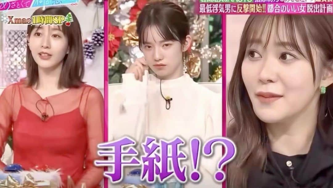 弘中綾香　ファンアカウントのインスタグラム：「弘中ちゃんの別れのスタイルにさっしー驚き「怖っ！」😆   #あざといよ弘中ちゃん  #あざとくて何が悪いの #田中みな実 #弘中綾香 #弘中ちゃん #弘中 #弘中アナ #あざとくてなんなん #さっしー #指原莉乃 #naoto #岩田剛典」