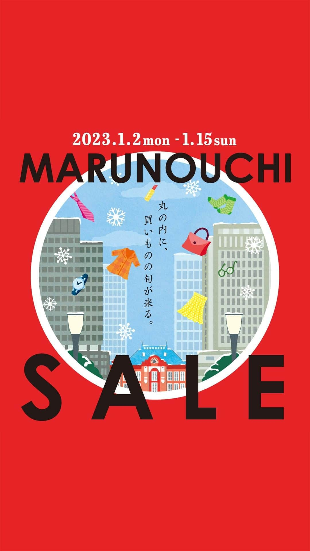 Marunouchi Paperのインスタグラム