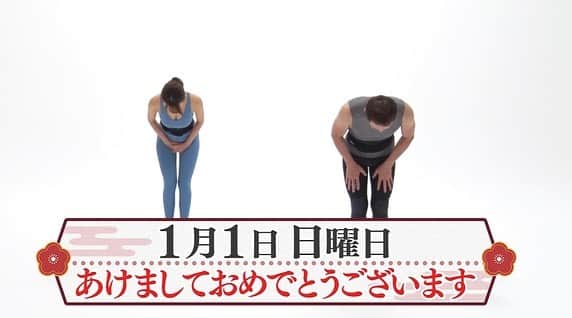伊藤しほ乃のインスタグラム：「あけましておめでとうございます🌅🎍  今年もよろしくお願いします😊  早速ですが、 📺BS japanextさんで毎朝放送中のこちらの番組💁‍♀️  1月１日から体操,トレーニング内容が新しくなりました😊👏  ロングブレスの呼吸法を身につけて、代謝を上げ、血流を良くして、免疫力を高め、健康寿命を延ばしましょう😆  トレーニングは、 シニア世代向けなので座ったままでも出来るものばかりです🙆‍♀️ 私のおばあちゃんもやってくれてる👵🏼  今年も一年間みんなが健康で元気に過ごせることを心から願っております☺️✨  . . A HAPPY NEW YEAR!!!  This health & training TV show is being every morning on BS japanext channel in japan. I wish eveyone good health this year!」