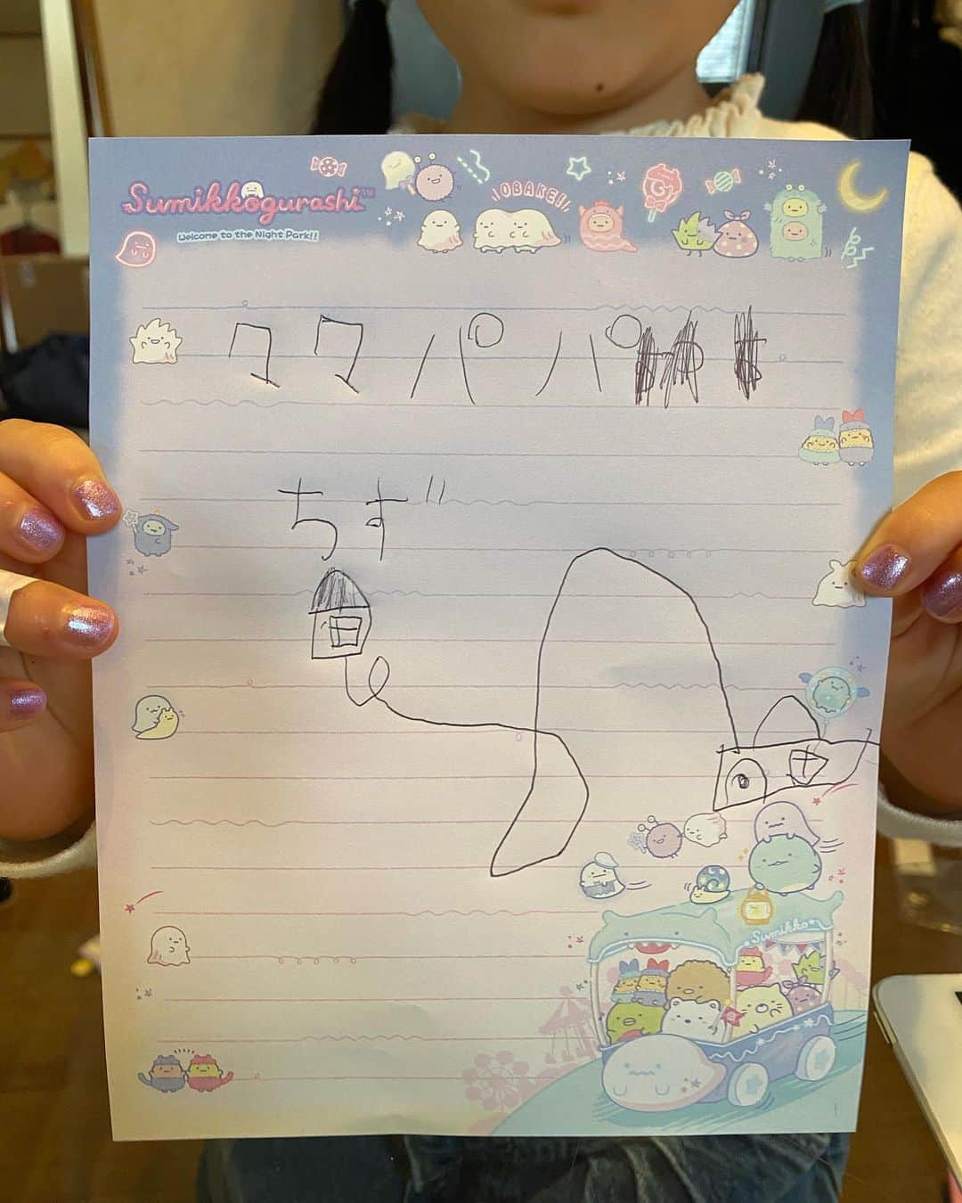 藤原一裕のインスタグラム：「ありがとう、無事に辿り着けそうや。  #ちず」