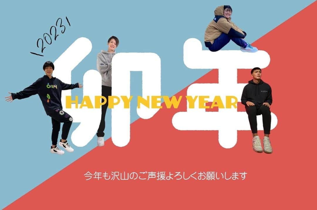 赤穂ひまわりのインスタグラム：「. . 新年明けましておめでとうございます🎍  2023年は怪我することなくうさぎのようにピョーンと飛躍できる1年になりますように🐰 バスケット以外でも、やりたいと思ったことを行動に移していろいろなことに挑戦する1年にしたいです！  今年も赤穂ひまわりをどうぞよろしくお願いします🙇‍♀️  #2023」