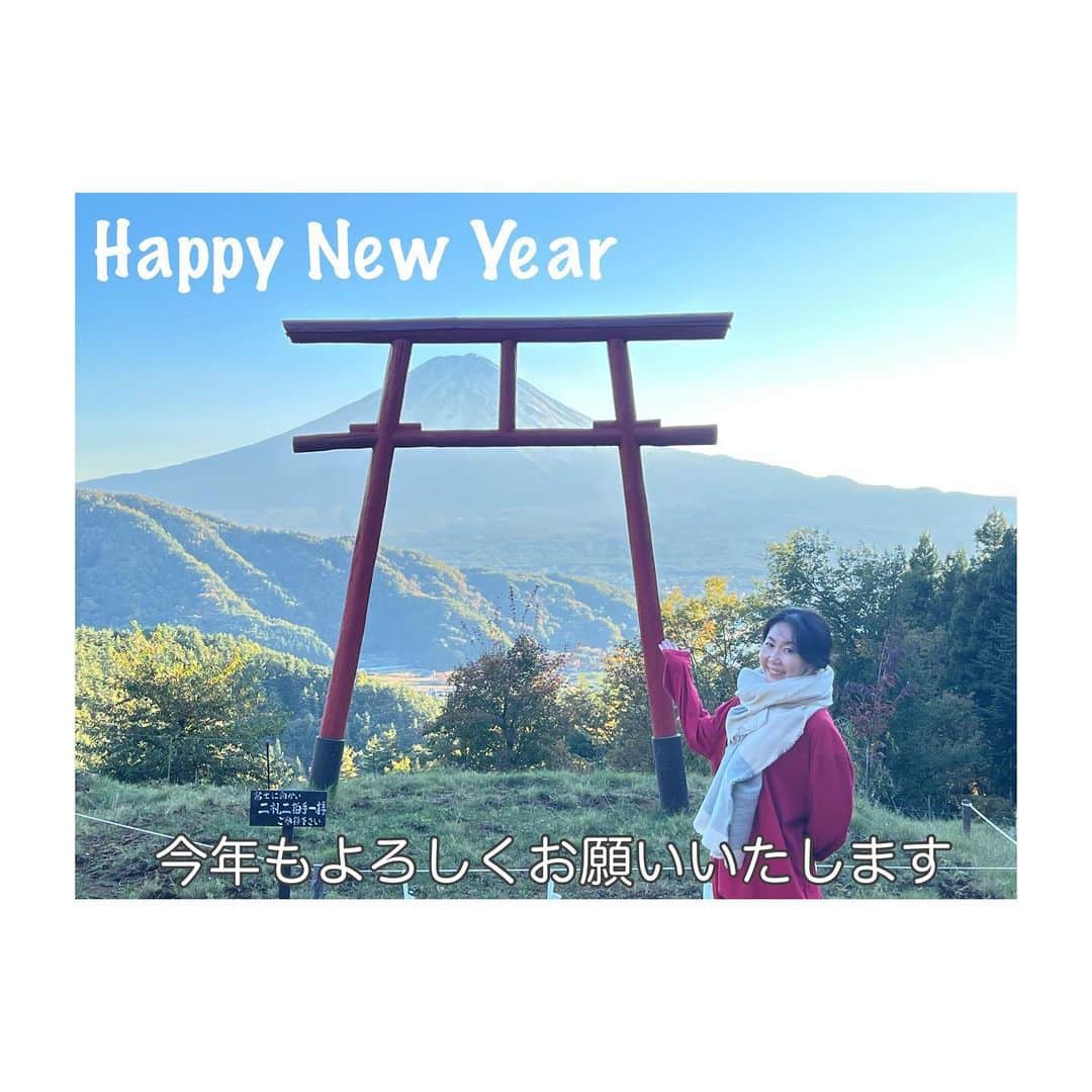 村井麻友美のインスタグラム：「明けましておめでとうございます。  今年も前へ前へ… 皆さまとお会い出来る日が増えますように！  ご縁を大切に、笑顔溢れる一年にしたいと思います。  本年もよろしくお願いいたします！！  今年は舞台『ギラギラ』からスタート。 お稽古開始まであと少し。 ＊ ＊ ＊ #謹賀新年  #2023 #新年のご挨拶 #迎春  #村井麻友美」