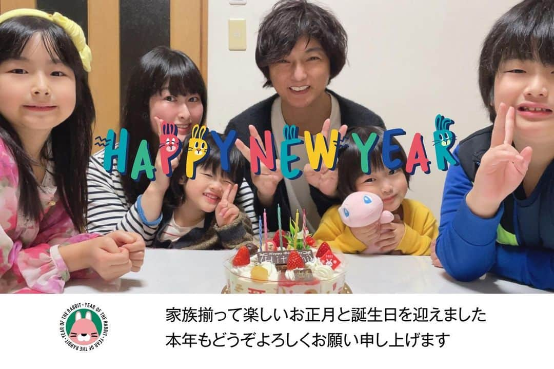 吉田ヒトシのインスタグラム：「2023年、新年明けましておめでとうございます。  家族揃ってお正月と誕生日を迎えることが出来ました。 当たり前の事にあらためて感謝です。  1年間頑張ったご褒美に年末年始はゆっくりゆっくり過ごしております。  2023年はたくさんの方々の笑顔が増やせるよう、指導者として演出家として表現者として頑張って参ります。 本年もどうぞ宜しくお願い申し上げます。  2023年、皆様にとって素晴らしい一年になりますように&世の中のニュースも明るい話題が多くなりますように。  2023年元旦  #新年 #ご挨拶 #誕生日 #元旦 #吉田ヒトシ  #yoshidahitoshi  #シャトレーゼ  #笑顔」