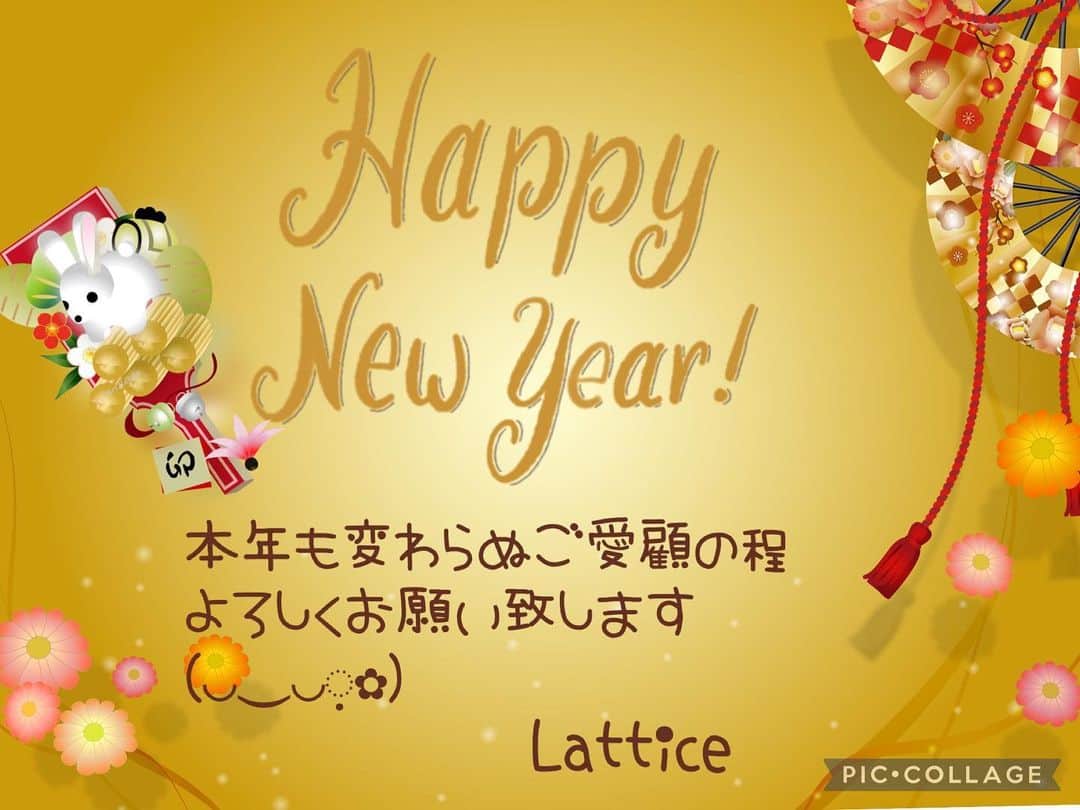 ホテル ラティスのインスタグラム：「🎍𝙷𝚊𝚙𝚙𝚢 𝙽𝚎𝚠 𝚢𝚎𝚊𝚛𓂃𓈒ꪔ̤̱♡ꕀᐝ🐰  今年も沢山のお客様のお客様お待ちしております*ଘ(੭*ˊᵕˋ)੭* ੈ✩‧₊˚   #つくば  #hotel  #新年  #ご挨拶」