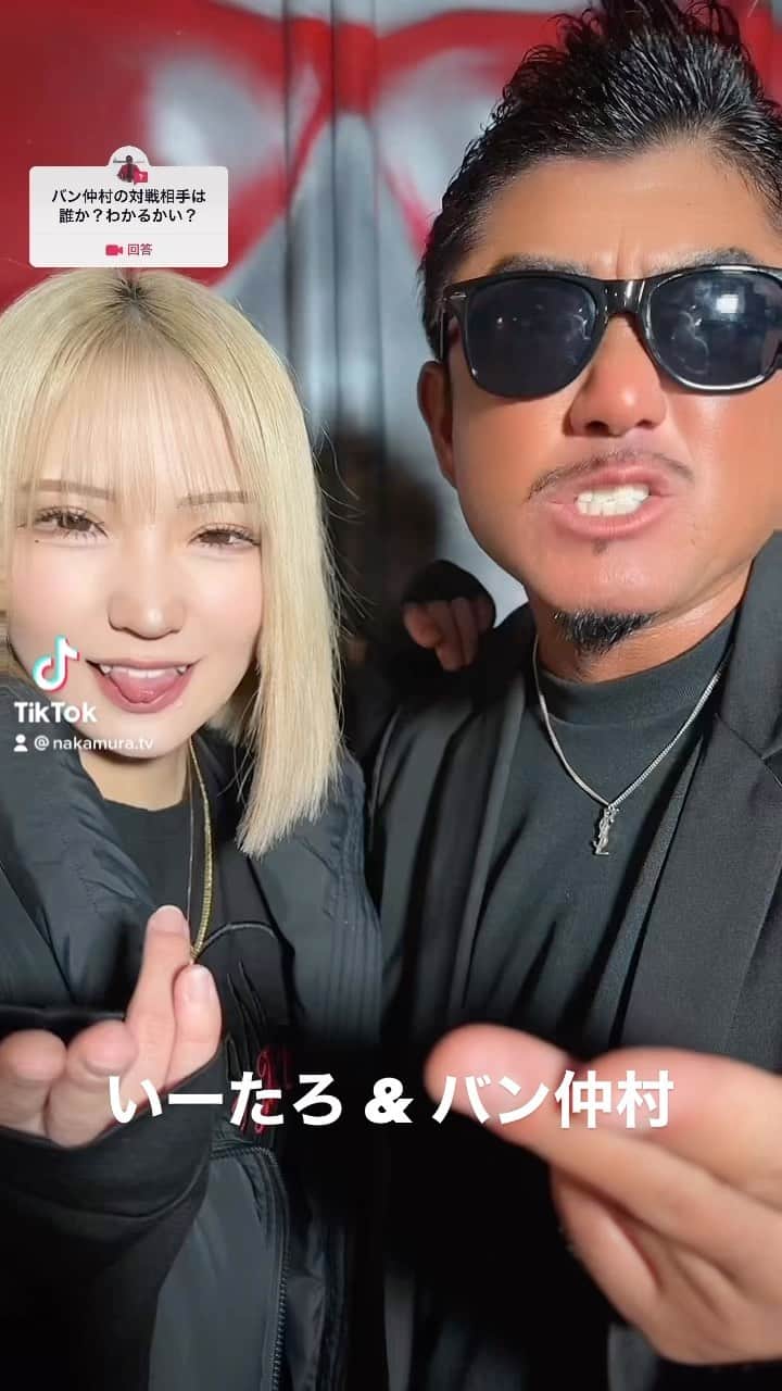 仲村光のインスタグラム
