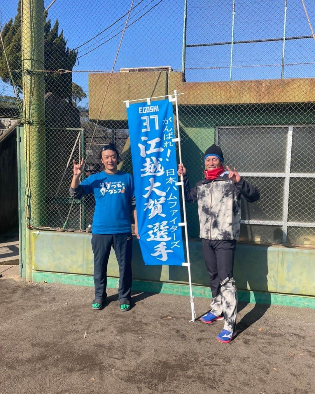 江越大賀のインスタグラム：「明けましておめでとうございます🎍 今年も島原市営球場で自主トレしてきました😊 サポートしてくださった皆さんありがとうございました🙇‍♂️  #自主トレ #じげもん #野原将志 #江越大賀 #松田遼馬 #阪神タイガース #北海道日本ハムファイターズ #福岡ソフトバンクホークス」