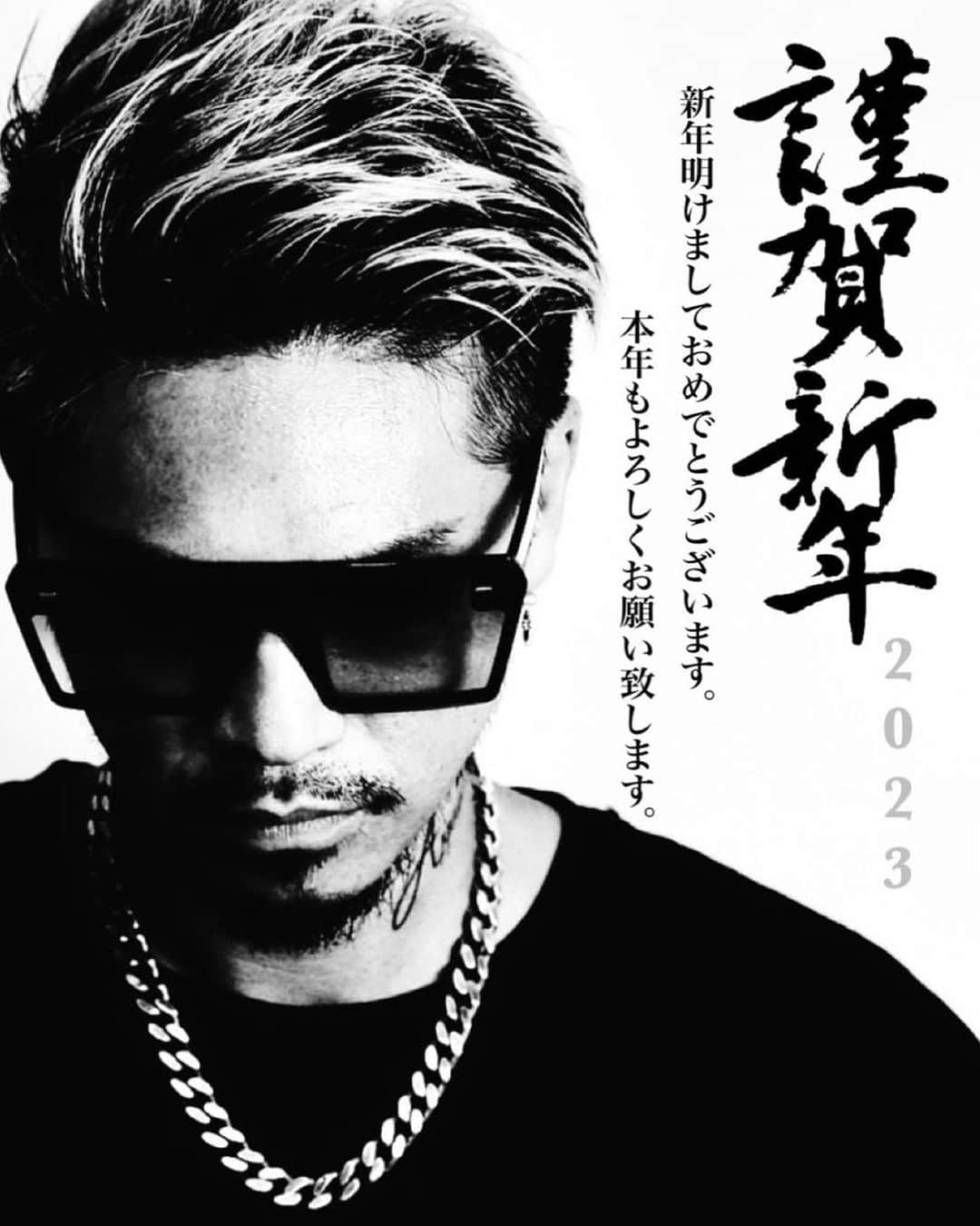 DJ ACEのインスタグラム：「🎍 HAPPY NEW YEAR 2023  今年も過去最高の1年に！  #Welcome2023 #謹賀新年 #straite #ACE1 #ACE1TV」