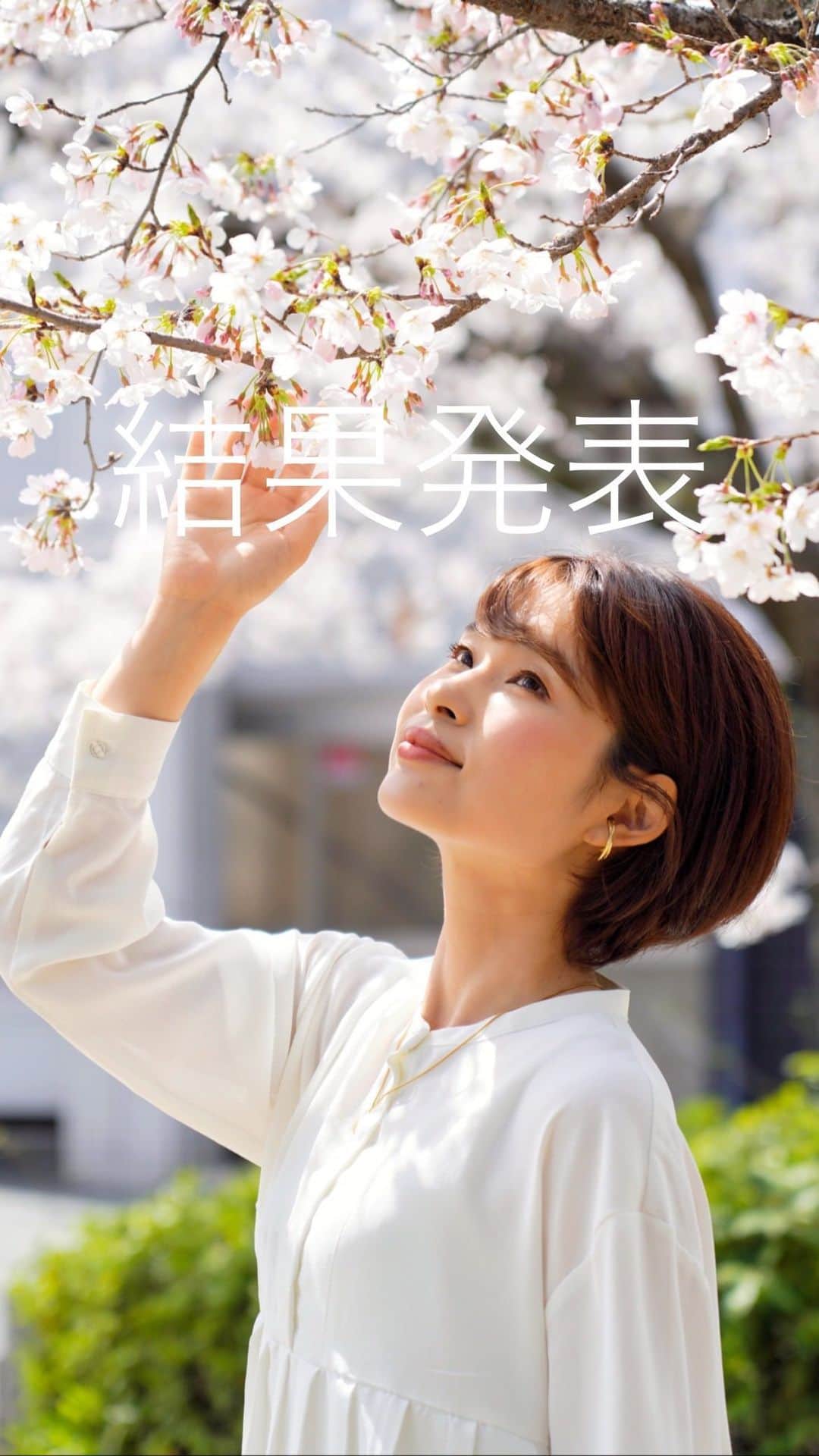 三佐和あやのインスタグラム：「結果発表です✨  ロサンゼルスの上映がほぼ決定！ カンヌは …審査待ち！  【アーカイブ ポイント】 画面下の ▶︎で 以下の⏰ポイントから かいつまんで 観てみてね☺️  📍6 :00- 主宰 マークさんからのウェブ発表を開示 （ちなみに🇯🇵時間 深夜 2:15)  📍4:30-結果発表をきく  📍3:30- 反応を見てもらえたら 面白いです  📍3:05 -フォロワーさんへ メッセージ 、まとめ」