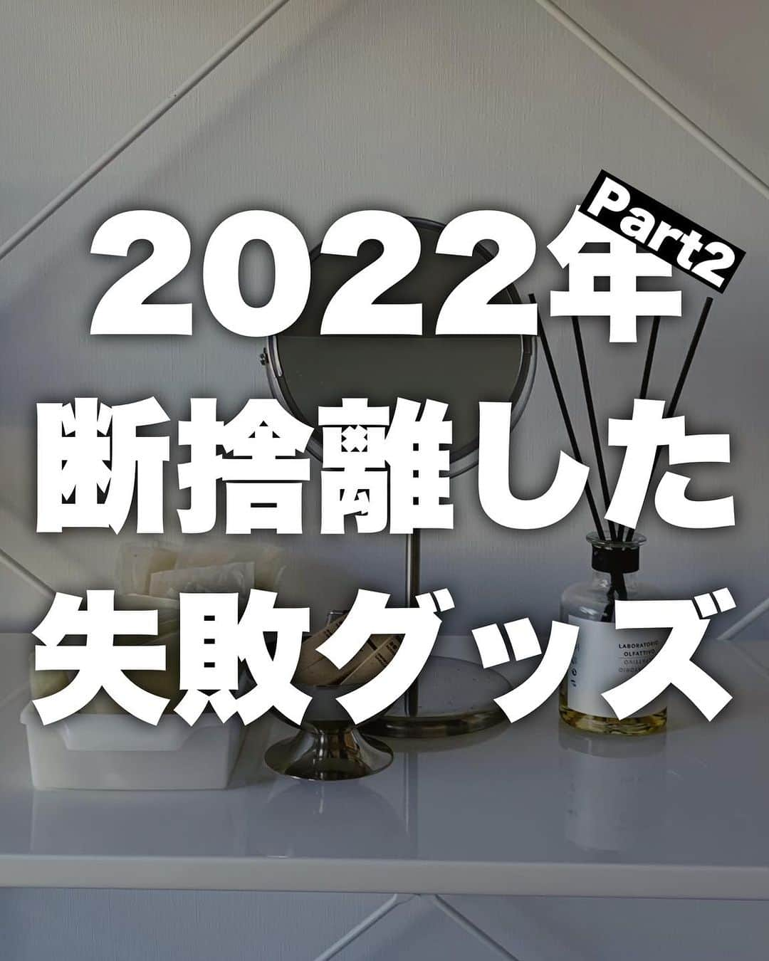 尾島沙緒里のインスタグラム