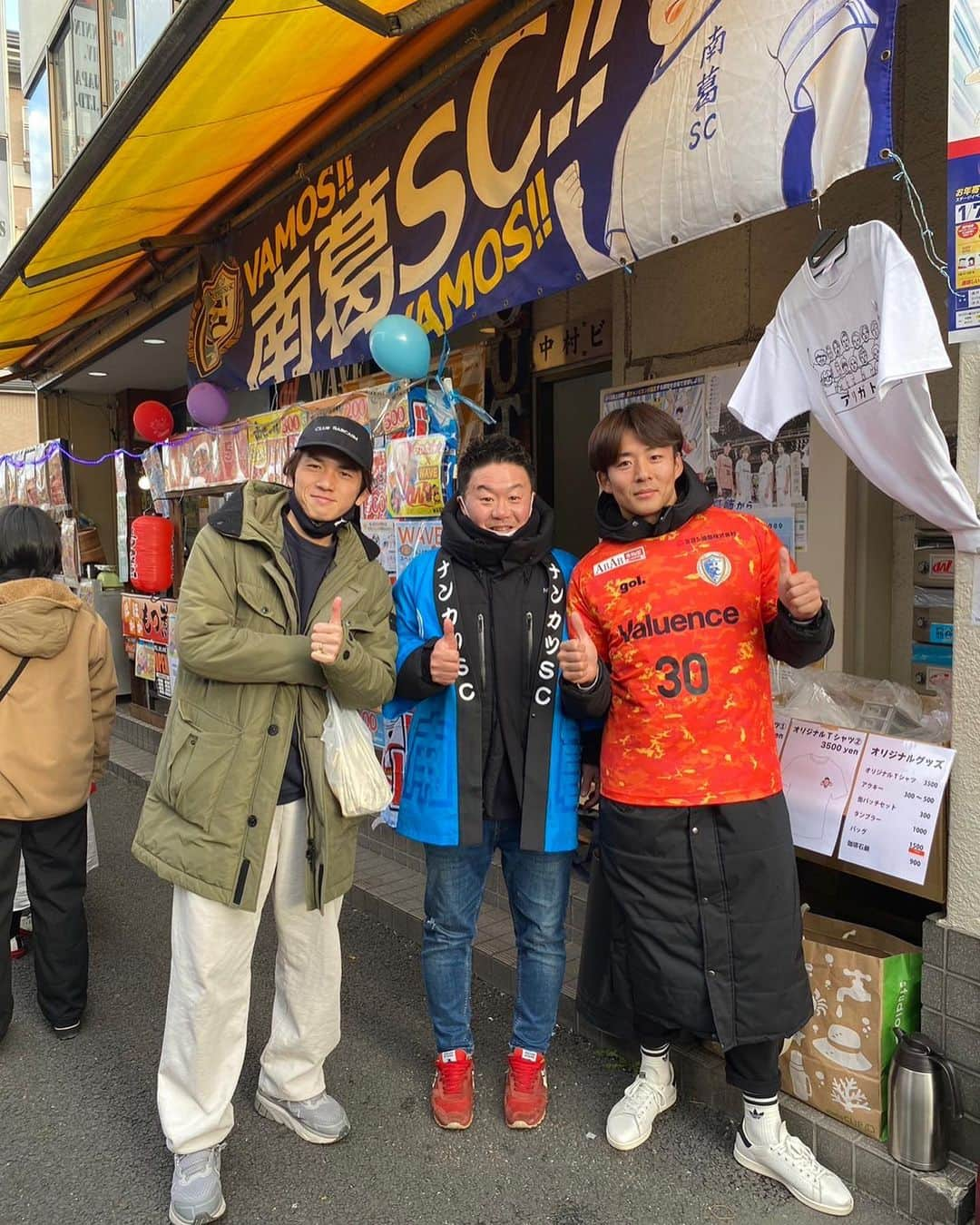 下平匠のインスタグラム：「明けましておめでとう御座います🎍 今年も柴又帝釈天からスタート😄 2023年、楽しい1年に😁 @yuta_terasawa_official  が作ってるお米、 気になる方は本人にお問い合わせくださいね☺️」