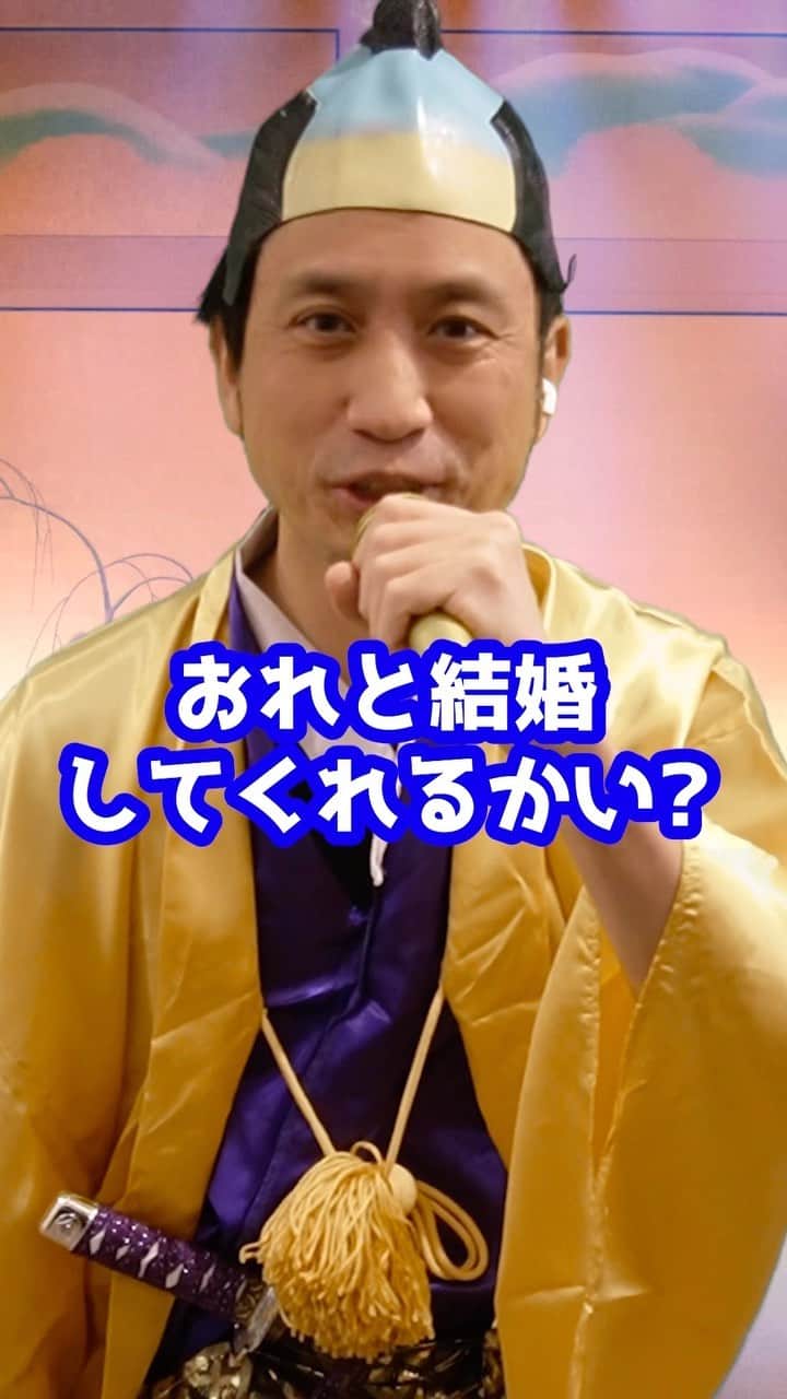 岡野タケシのインスタグラム：「「結婚」で犯罪になることがある！？#結婚 #法律 #弁護士」