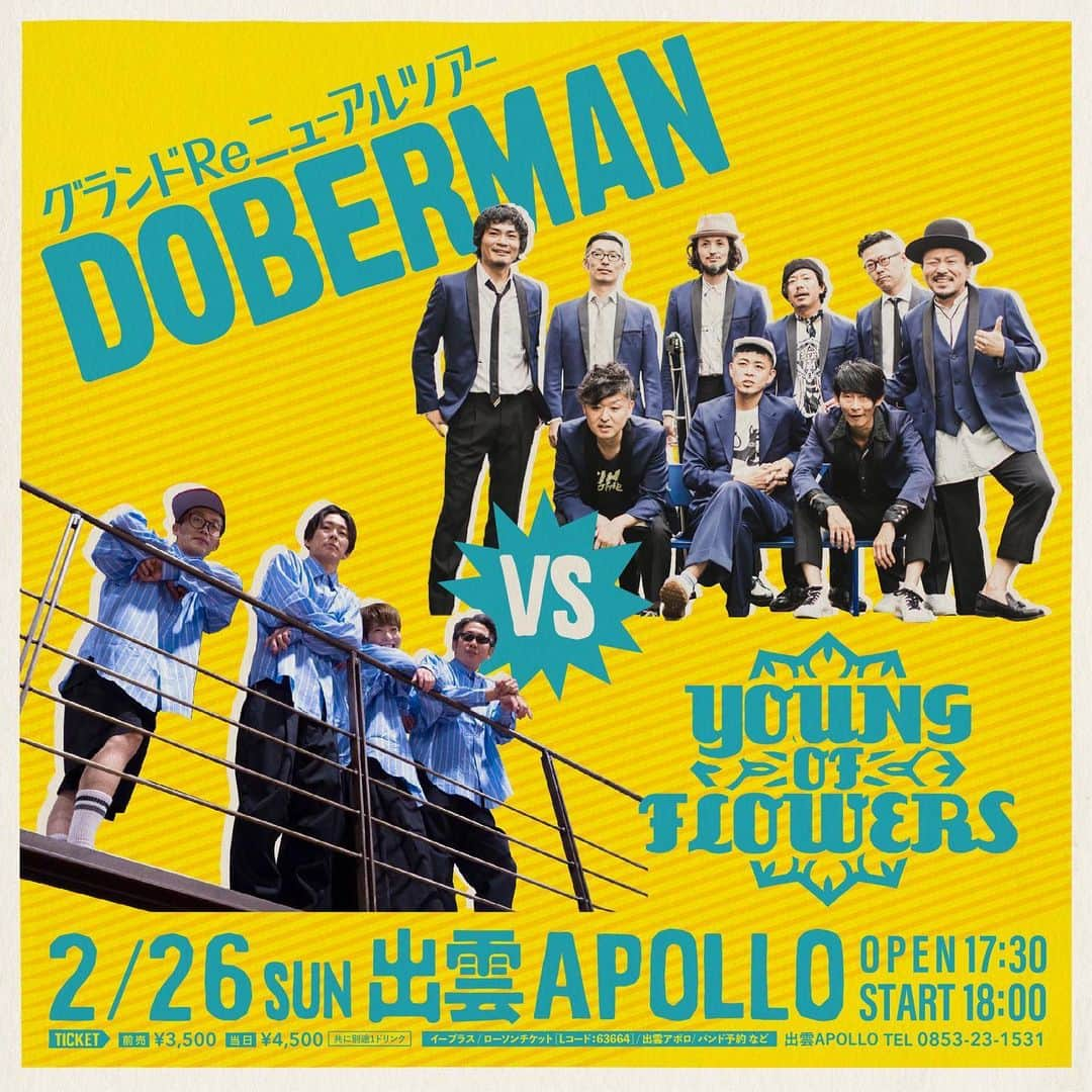 シーサーさんのインスタグラム写真 - (シーサーInstagram)「． ． 2023年DOBERMAN結成25周年 パンパカパーン🎊🎉🎊🎉  1/8 からパーティー🎺 1/18には25周年 第一弾リリース♬  みんなでタノシイコト ワクつくコト沢山していきたい◎  今年も何卒🙇‍♂️🙇‍♂️  ピス！  #DOBERMAN_ska #ドーベルマン #25周年」1月2日 18時53分 - __seasir__