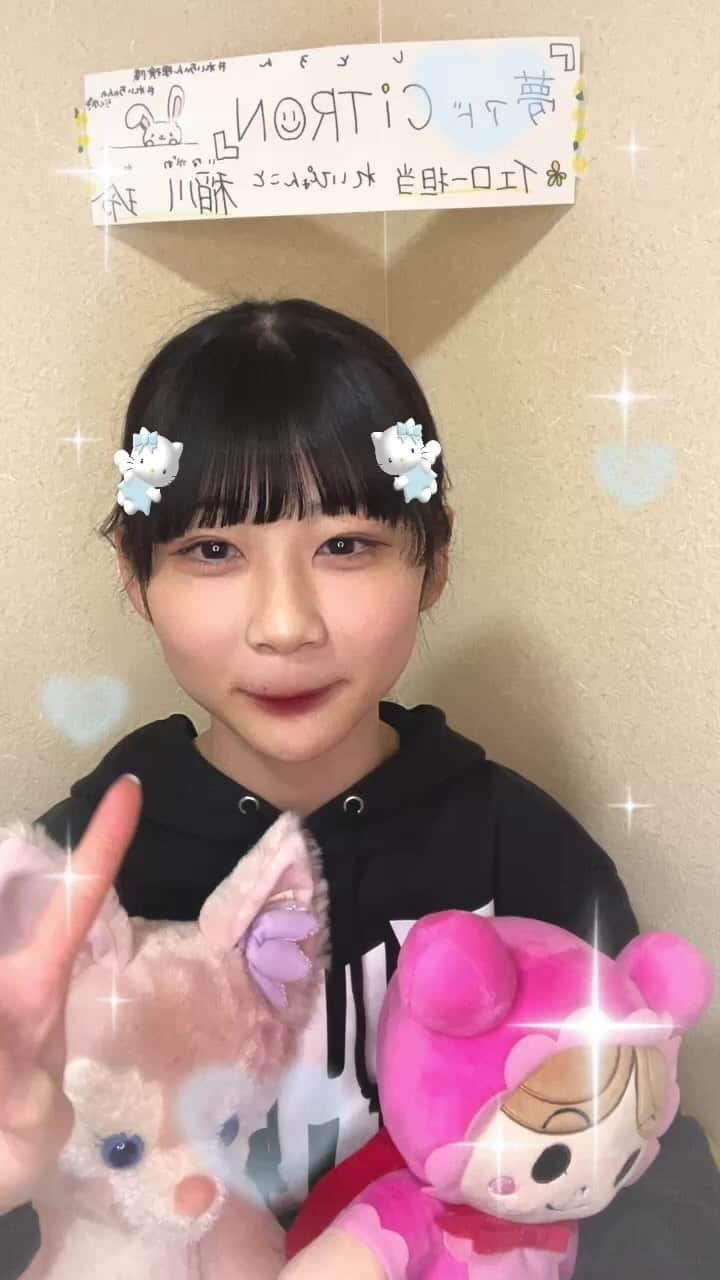 稲川玲のインスタグラム