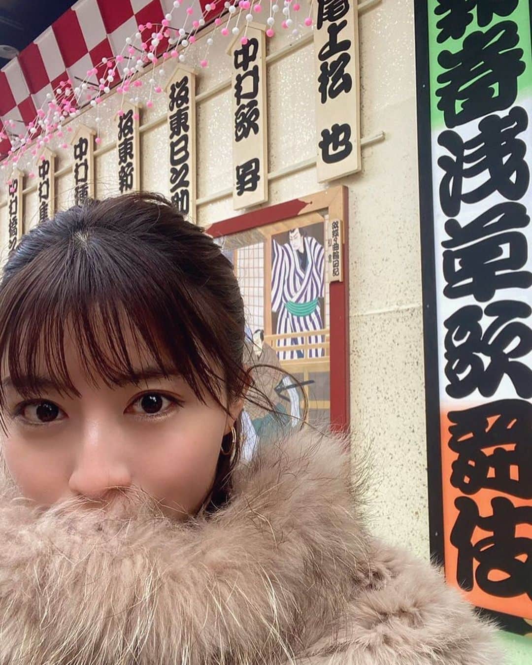 小池花瑠奈さんのインスタグラム写真 - (小池花瑠奈Instagram)「新春浅草歌舞伎🎍 すっかり我が家の恒例行事です。  久しぶりに観劇出来た連獅子に 👏👏👏でした。」1月2日 20時01分 - natsu_matsumiya