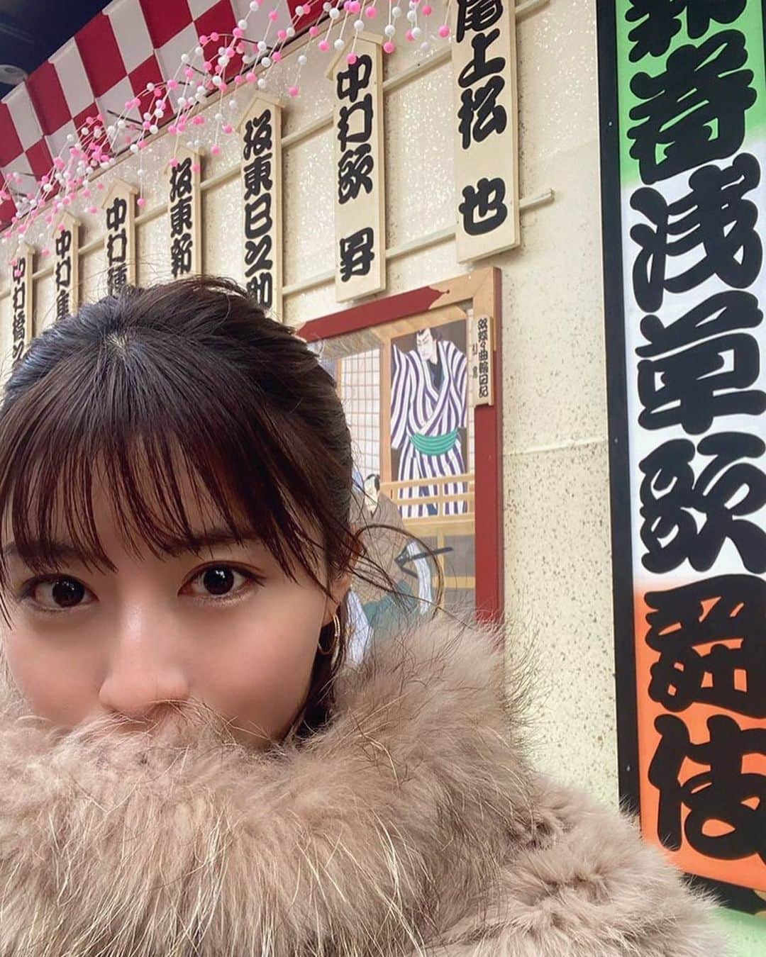 小池花瑠奈のインスタグラム：「新春浅草歌舞伎🎍 すっかり我が家の恒例行事です。  久しぶりに観劇出来た連獅子に 👏👏👏でした。」