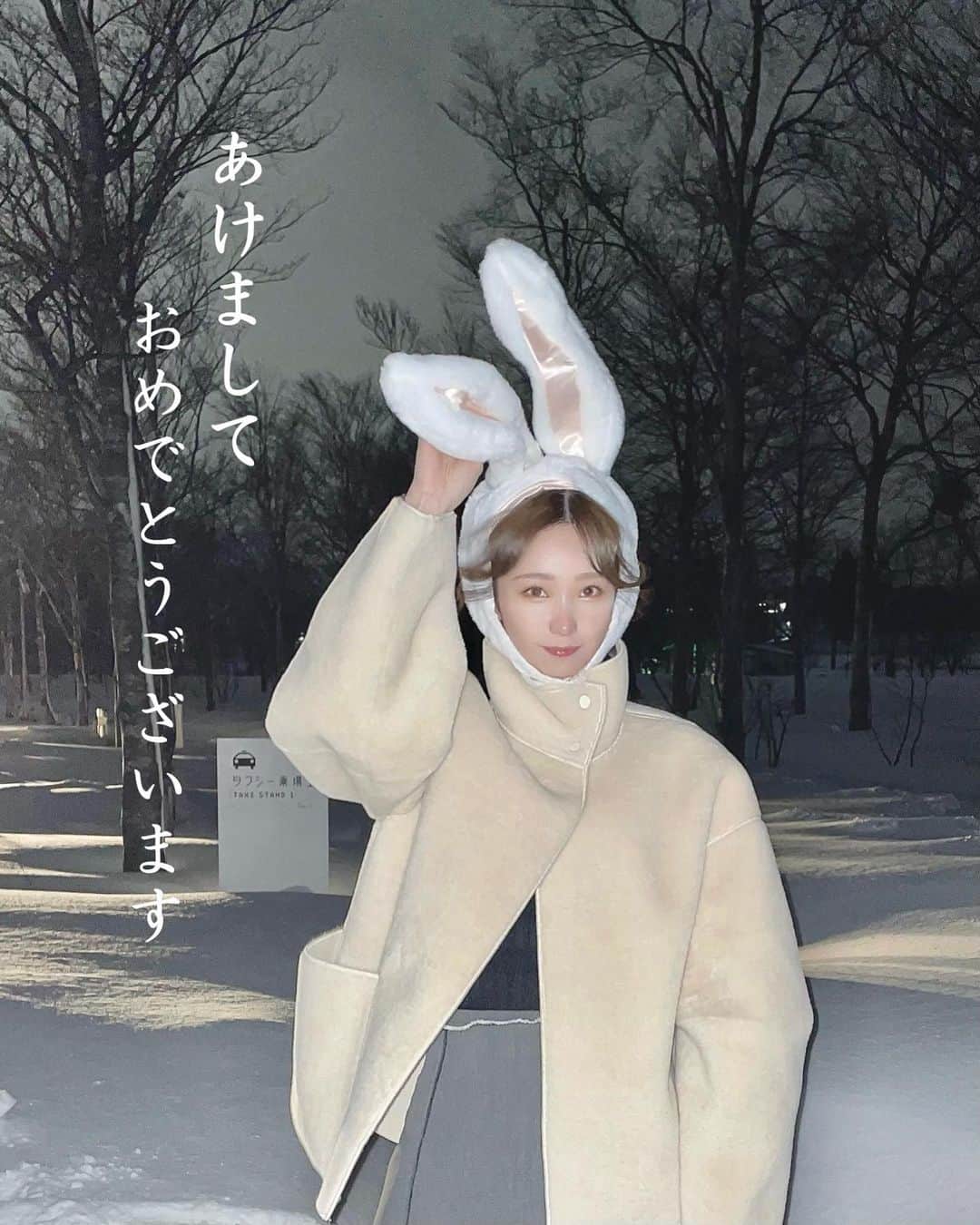 のインスタグラム：「新年おめでとうございます🌅  いつも温かく接してくださる皆様に感謝の気持ちを忘れずに笑顔あふれる一年にしたいです😊  皆様にとっても心豊かな年になりますように🫶  本年もどうぞよろしくお願いいたします！  #todayful #amerivintage  #happynewyear #謹賀新年 #2023 #うさぎ #うさぎ年 #卯年」