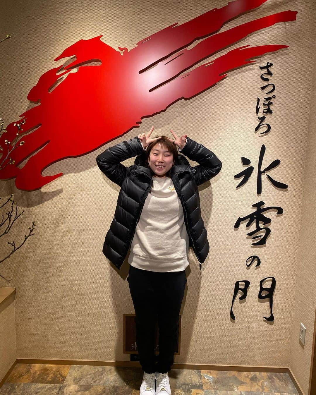 東野有紗さんのインスタグラム写真 - (東野有紗Instagram)「新年明けましておめでとう御座います🎊 今年もよろしくお願いします！！  蟹しゃぶ、めちゃくちゃ美味しかったー😍蟹しゃぶはcrab shabu shabu?kani  shabu shabu? どっちだろ。笑  今年も頑張るぞー！！！！  Happy New Year🎍  🦀🦀🦀🦀🦀🦀🦀🦀🦀🦀  #カニポーズ #氷雪の門」1月2日 20時30分 - aripei.meee