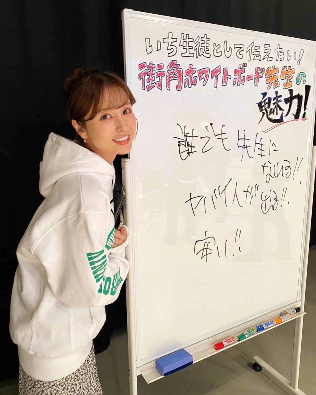 角谷暁子のインスタグラム：「このあと夜10時から！ オードリー春日さんとパンサー尾形さんとの #街角ホワイトボード先生 放送です。 テレ東の1月2日夜10時は、スタジオに私たちたった3人です👨‍🏫 どんな番組になっているのか...是非ご覧ください。」