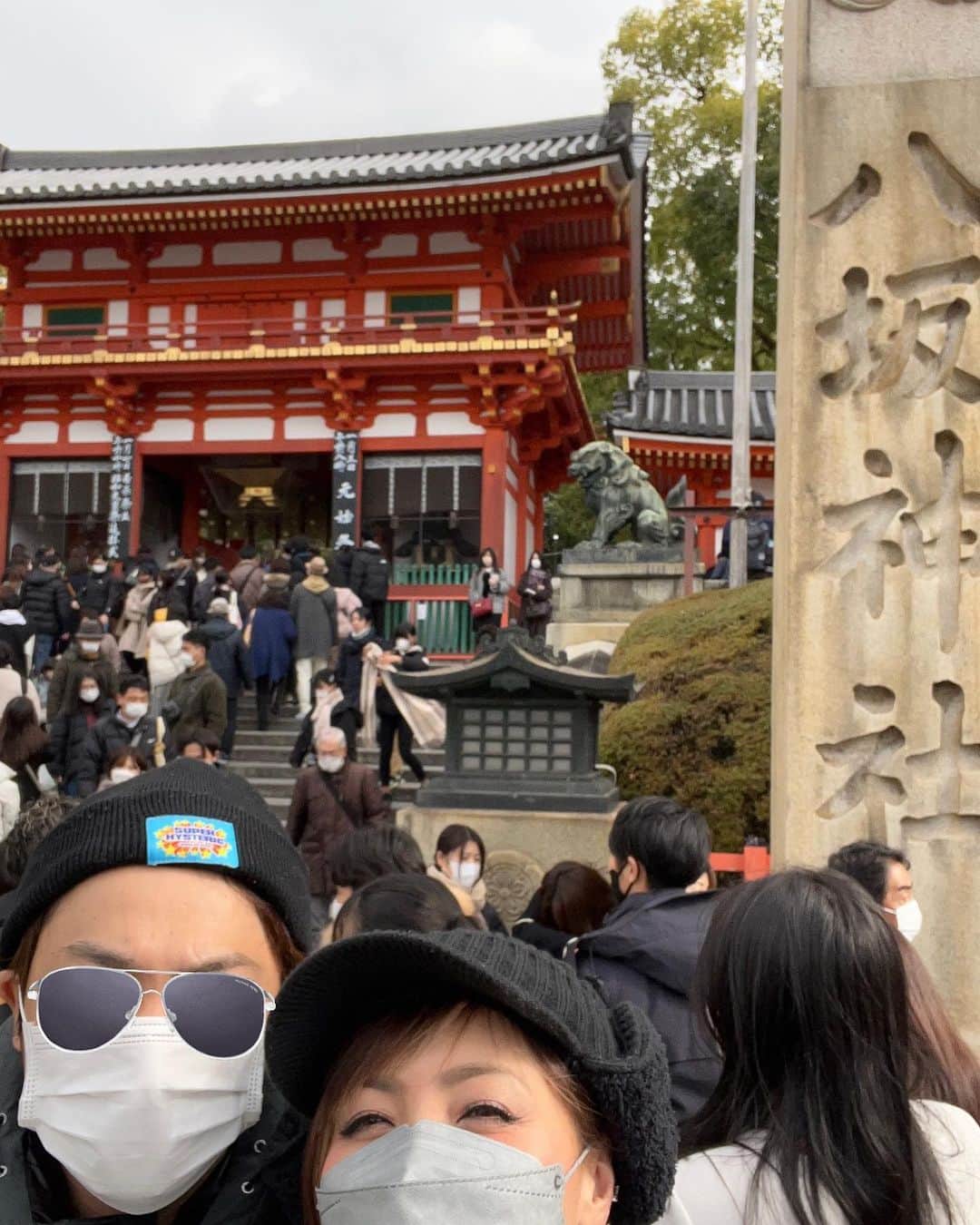 真矢のインスタグラム：「・ ・ 明けましておめでとうございます⛩️🎍  大阪で寝正月を過ごし、 元旦は毎年恒例のすき焼き🥩  初詣も毎年恒例の京都八坂神社へ⛩🙏  ゆっくり実家で過ごして、 Uターンラッシュに突っ込みます😭🚗  産まれてこのかた、ニュースで見ていたUターンラッシュに、まさか自分が関係する日が来るとは思ってもみませんでした😱笑  でもおみくじは大吉✌️ 幸先良いスタートを切りました✌️✌️✌️  今年は昨年以上にマイペースに(ペースダウンw)すると思いますが、 引き続き暖かく見守っていただけると幸いです😌  ご縁に感謝し、 今年も笑顔で過ごせますように😌🙏✨  今年もよろしくお願いいたします🙇‍♀️  ✴︎ ✴︎ #2023年  #あけましておめでとうございます  #今年もよろしくお願いします」