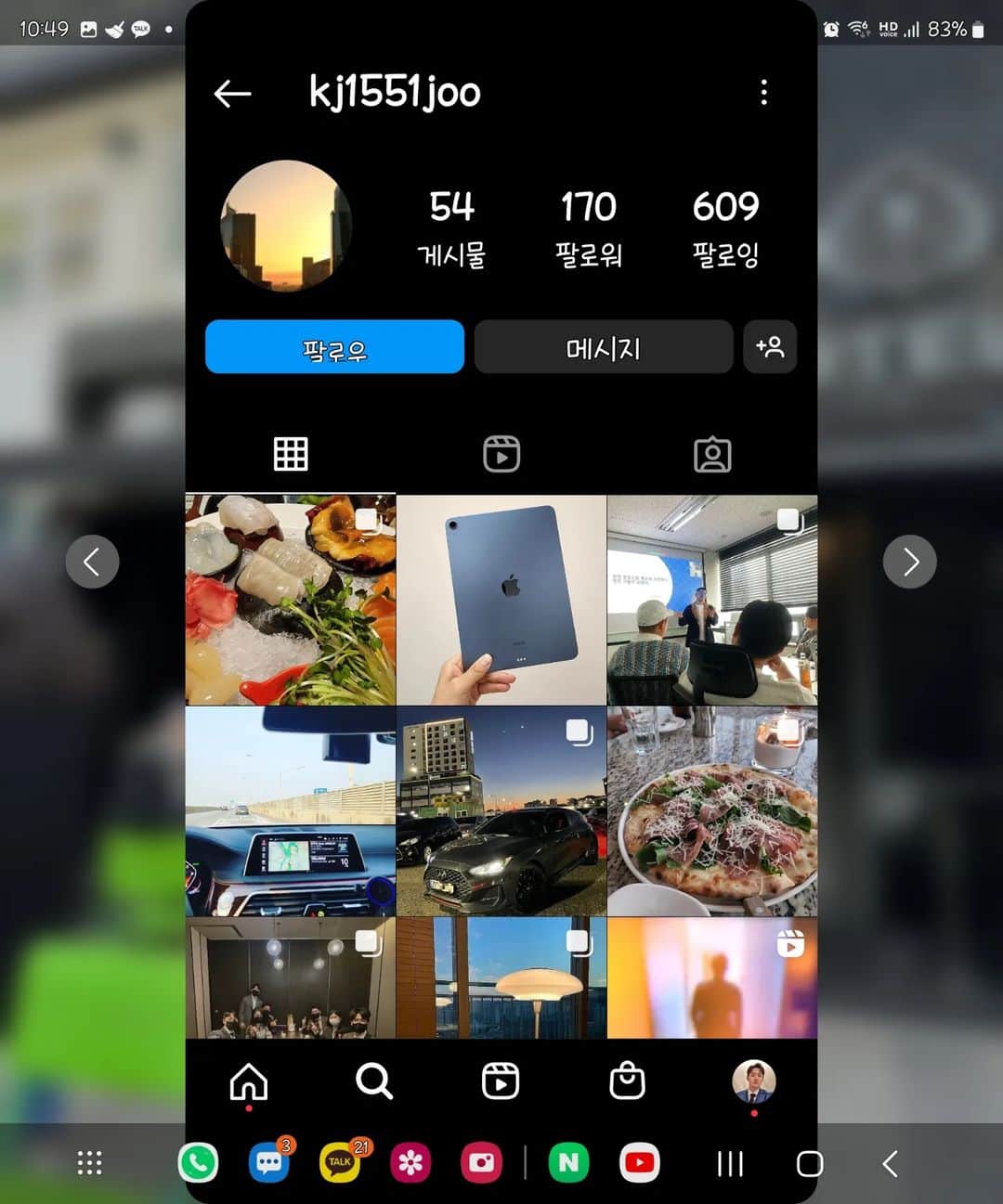 JUNO のインスタグラム：「#사칭 #사기 자꾸 이런 글을 올리게되어 죄송합니다. 혹시 모를 피해를 막고자 글 올립니다 제가 나온사진을 이용하고  제 동생까지 나온사진을 친한동생인마냥 글을 수정해 사진을 올렸으며 제가 모르는 사진들을 조합해 짜집기를 하였습니다. 특히 문제될꺼 같은부분은 뒤 사진중 프리젠테이션 하는 사진인데 혹시 이부분으로 사기치기위해 만든것일까 더욱 걱정됩니다 (프리젠테이션 사진도 사칭으로  이용당했을수도 있습니다) *문제시 언급한 사진은 삭제하겠습니다)  저는 인스타 부계정을 이용하고있지 않습니다 신고는 한 상태이며 저와 제가 찍은사진이 계속해서 사칭에 이용당하고있습니다. 혹시 인스타계정중 제 사칭을 하는 인스타를발견하신다면 꼭 신고 부탁드립니다. 피해없도록 조심해주세요.」