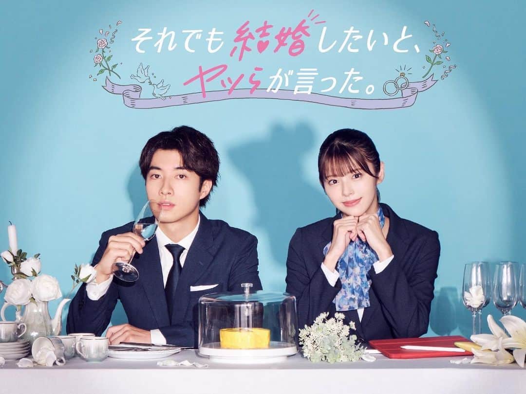 鈴木ゆうかのインスタグラム：「.  新年あけましておめでとうございます 本年もよろしくお願い致します  お仕事では挑戦する1年に プライベートではたくさん旅したいな✈︎ 2023年も私らしくのびのび頑張ります  そしてさっそくですが 明日 深夜1時 テレビ東京他 #それでも結婚したいとヤツらが言った 放送開始です 新年早々作品をお届けできて嬉しい！！！  ほっこりしてクスッと笑える ねずみ目線の新感覚ウェディングドラマです 皆様、お見逃しなく🐭🧀👗  #それ婚  動画のOKテイクは @yuuka_staff に載ってるよ是非みてね🫶🏻」