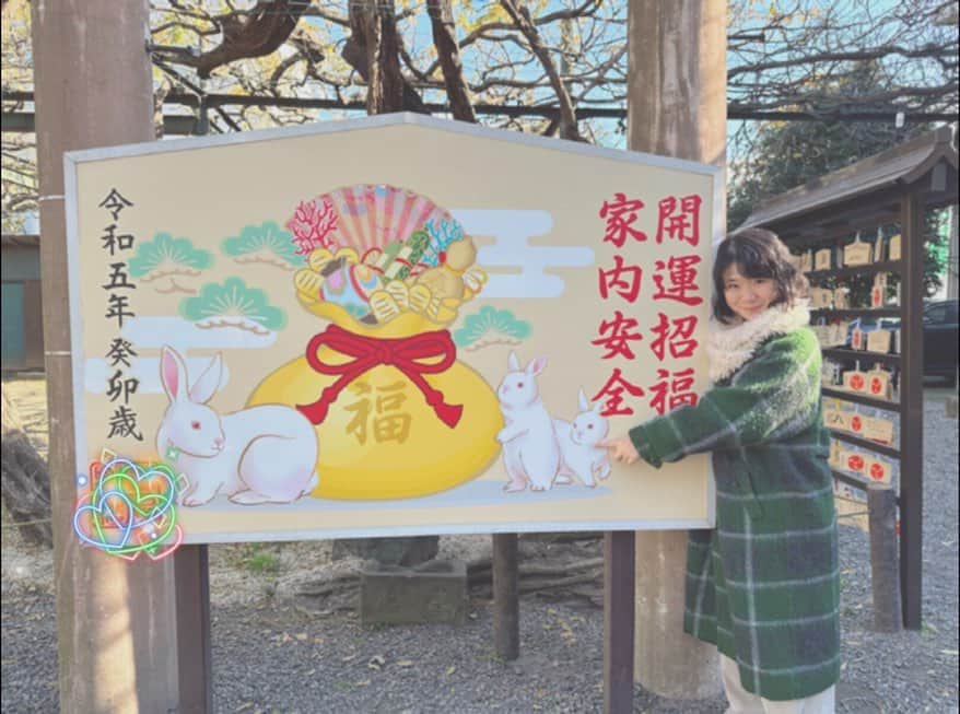相馬有紀実のインスタグラム：「🐰あけましておめでとうございます🐰  年女相馬です❗️ 今年は色々な事が現実になる年✨  昨年はfellowsのWSを始めたりと踏み切った年でした。  小さな嬉しい事でもきちんと嬉しいと幸せを感じれるいれる年にしたいと思います✊  企画作品もあるので勝負かけるぞ☺️✨  今年もよろしくお願いいたします😻」