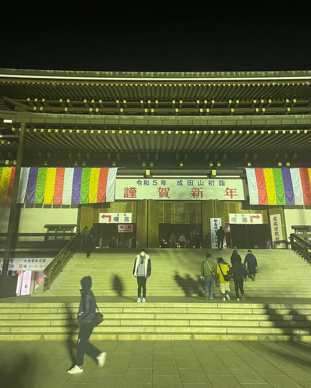 田宮裕涼のインスタグラム：「あけましておめでとうございます⛩  今年も成田山に朝早く行ってきました。 おみくじを引く時、凶を引くんじゃないかと思い引いたら凶でした。 これはある意味持ってるかもしれません。 そして僕はチョコバナナを食べないのですが、じゃんけんしてきてと言われ勝ったら2本になるじゃんけんをし見事勝ちました。 持ってないのか持ってるのかわかりません。  今年もよろしくお願いします😊  #成田山新勝寺 #屋台 #田宮裕涼」