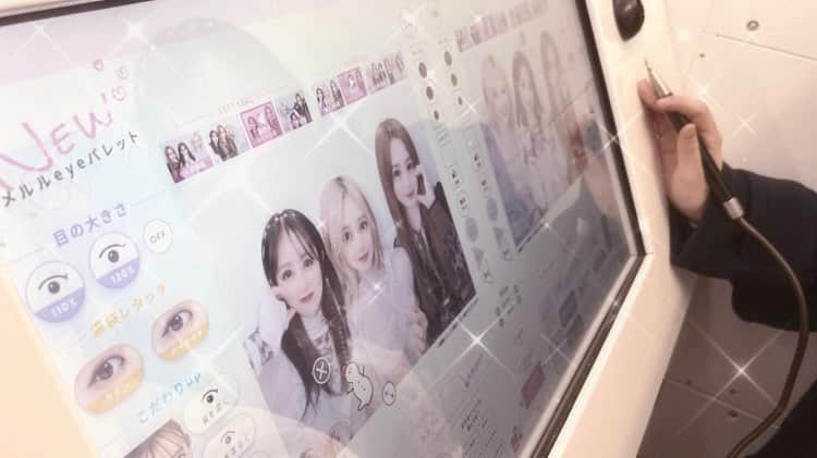 荒巻美咲さんのインスタグラム写真 - (荒巻美咲Instagram)「🐇❤︎」1月3日 18時21分 - mirun.jellyfish.0128