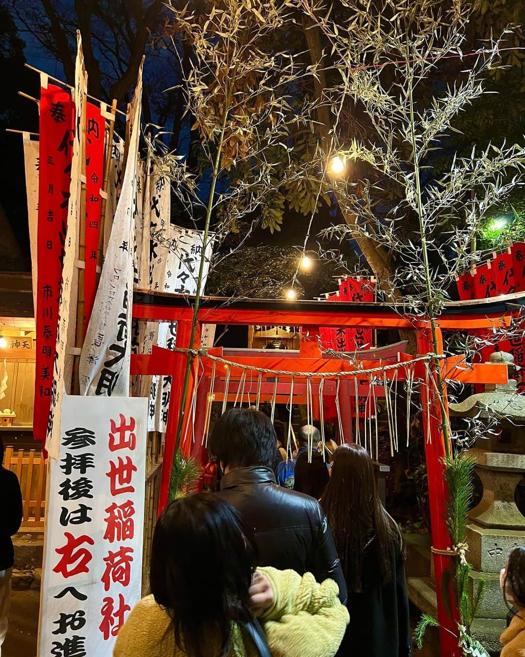 芹沢尚哉さんのインスタグラム写真 - (芹沢尚哉Instagram)「🎍初詣に行ってきました🎍 まさかこんなに並んでいるとは💦 びっくり😵 陽が出てる時間に行ったはずなのに いつの間にか夜でした🌙笑 でもしっかり神様に新年のご挨拶してきたよん✌️  出世稲荷社にも参拝してきた⛩✨  おみくじは末吉だったけど 素敵な一年になりますように。」1月3日 18時28分 - naoya_serizawa