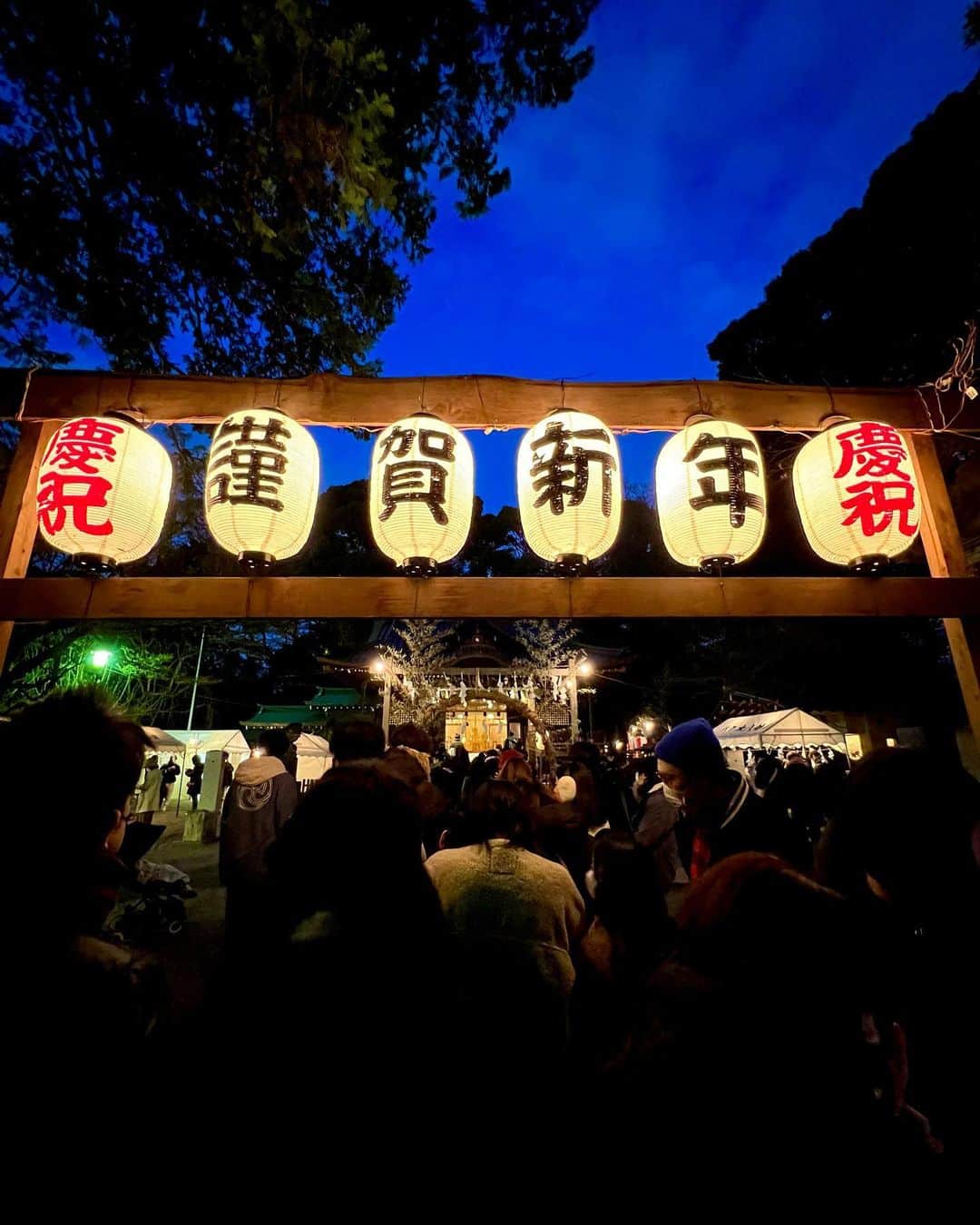 芹沢尚哉のインスタグラム：「🎍初詣に行ってきました🎍 まさかこんなに並んでいるとは💦 びっくり😵 陽が出てる時間に行ったはずなのに いつの間にか夜でした🌙笑 でもしっかり神様に新年のご挨拶してきたよん✌️  出世稲荷社にも参拝してきた⛩✨  おみくじは末吉だったけど 素敵な一年になりますように。」
