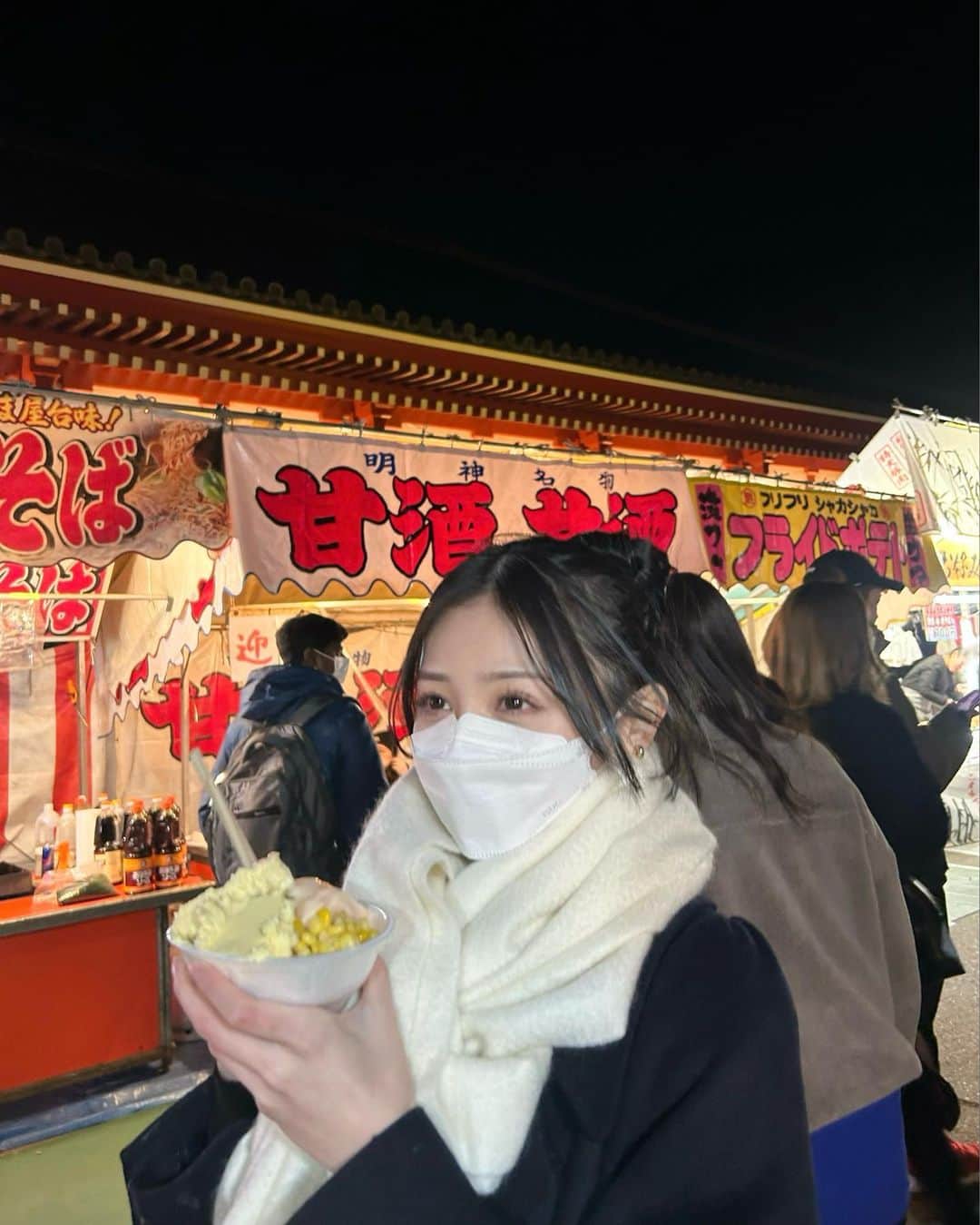 吉井美優のインスタグラム：「. 明けましておめでとう御座います 2023年 年女 頑張ります  🐇🤍」