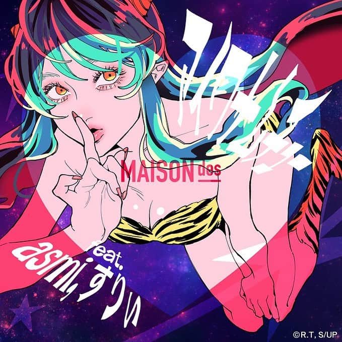 NAKAKI PANTZのインスタグラム：「🐯お知らせ🐯 TVアニメ「うる星やつら」第2クール OP/EDテーマもMAISONdesが担当(祝)！今回もMVイラスト、ジャケットを担当させて頂きました。  OPテーマは「アイワナムチュー feat. asmi, すりぃ」 「ヨワネハキ」以来のasmiさんと、初入居のすりぃさん。  またまたキャッチーで可愛い、とても素敵な楽曲です。 音源、MV配信も是非お楽しみにお待ちください♡  EDテーマは1/5(木)放送のアニメで発表です。  #illustration#artworks #イラスト#絵#アート #うる星やつら」