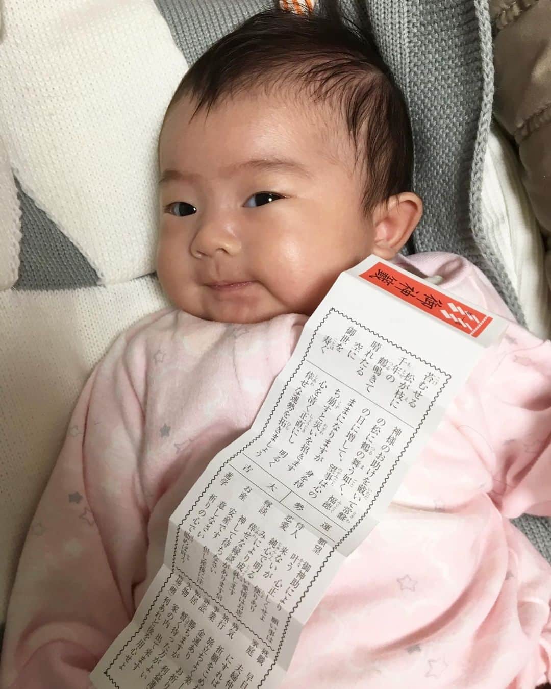 山口愛実のインスタグラム：「初詣に行って来ました⛩  厳格なカトリックの家庭で育ったからこれまで参拝をしたことが無くて、結婚してからは夫さんに教わりつつ見よう見まねで年明けは1番近いの神社とお寺にご挨拶に行くようになりました  神社でひいたおみくじは今年も大吉！ じつは娘が産まれてからずっと大吉✨✨  娘はもう5歳になるんですが何回か軽い鼻詰まり風邪の一歩手前ってのはあったものの産まれてこの方、一度も熱を出したことがなくて本当に病しらずなので幸運で本当に有難いことだなと改めて感謝の気持ちでいっぱいに  お寺では近所の野良猫保護で仲良くなった優しい住職さんに金粉入りの昆布茶とお寺で採れた銀杏を頂いてきました！ 銀杏って茶封筒に入れてレンチンすると殻が剥けてそのまま食べれるって住職の素敵な奥様に教えて貰ったから明日やってみよ😆  今年も決して驕らず清い心で家族の健康を守りつつ頑張りたいと思います！！」