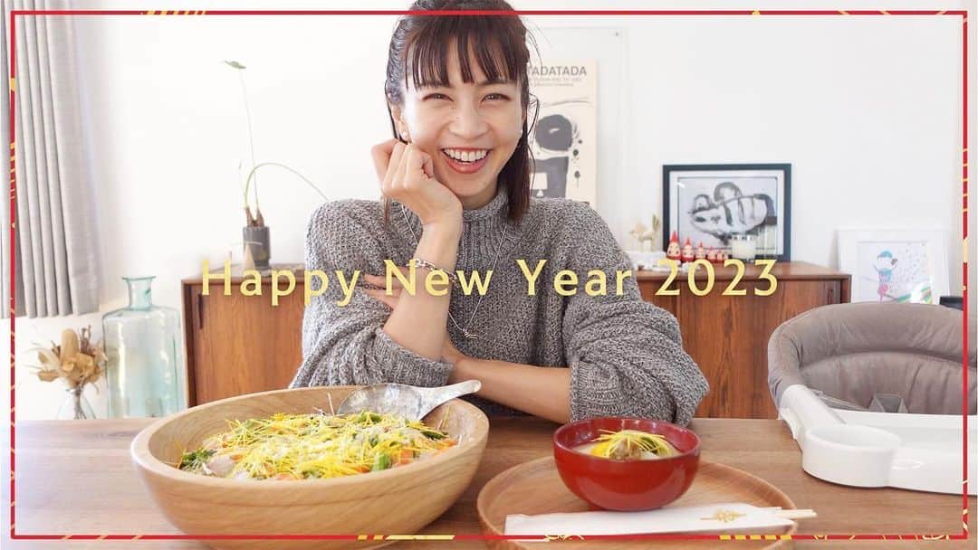 安田美沙子さんのインスタグラム写真 - (安田美沙子Instagram)「YouTubeも、ことしもよろしくお願いいたします✨  ちらし寿司＆白味噌椀をつくり 新年のご挨拶をしております🤍🎍✨  ぜひ。。  プロフィールのリンクツリーから✨  #youtube  #あけましておめでとうございます #ちらし寿司　 #新年のご挨拶」1月3日 22時57分 - yasuda_misako