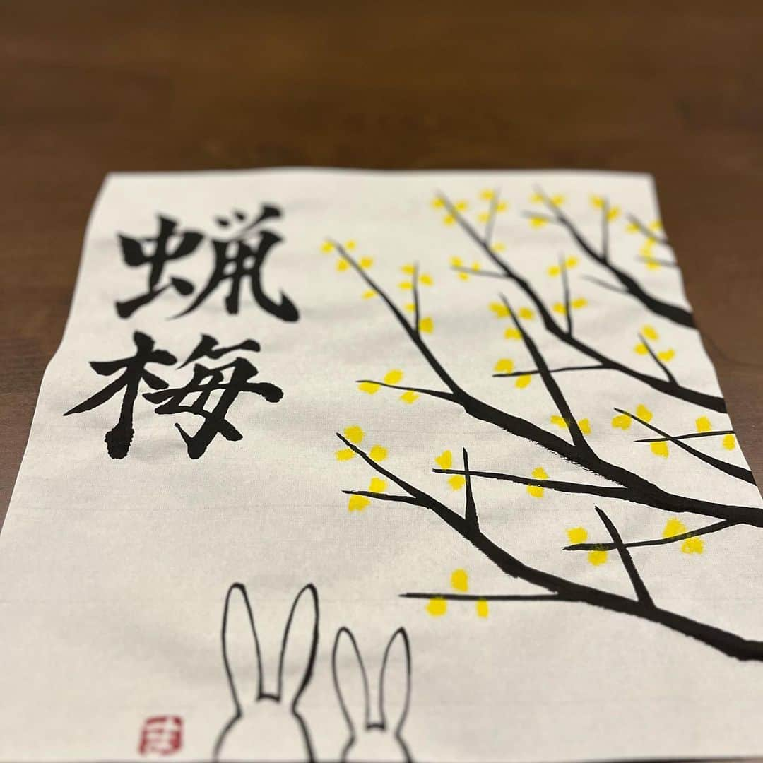 杉野真実さんのインスタグラム写真 - (杉野真実Instagram)「🐇 明けましておめでとうございます✨  皆さま、今年も宜しくお願い致します☺️ (ぎりぎり三が日に間に合いませんでした😭)  1月のお花は、 #蝋梅 (ろうばい) 。 梅に似た、黄色いお花です。 香りも特徴的なので是非沿道で見つけて見てください✨  そして、年初め、干支のウサギを入れました✨ バゲットのスタジオに飾られる予定なので ぜひご覧下さい☺️  99回箱根駅伝の興奮冷めやらぬまま、 明朝は早起きをして、毎年行かせて頂いている 朝練取材に行ってきます‼️  監督・選手の皆さま、ご家族・沿道の皆さま、 お疲れ様でした✨有難うございました✨ 沿道で色々な方にお話を伺うことが出来、 レースはもちろん箱根駅伝の魅力を再発見出来た大会でした🥹  #箱根駅伝が大好きです #季節のお花」1月4日 0時03分 - sugino_mami